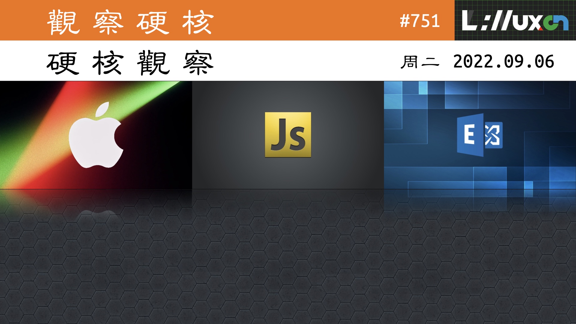 硬核观察 #751 Node.js 创始人敦促甲骨文捐献 JavaScript 商标