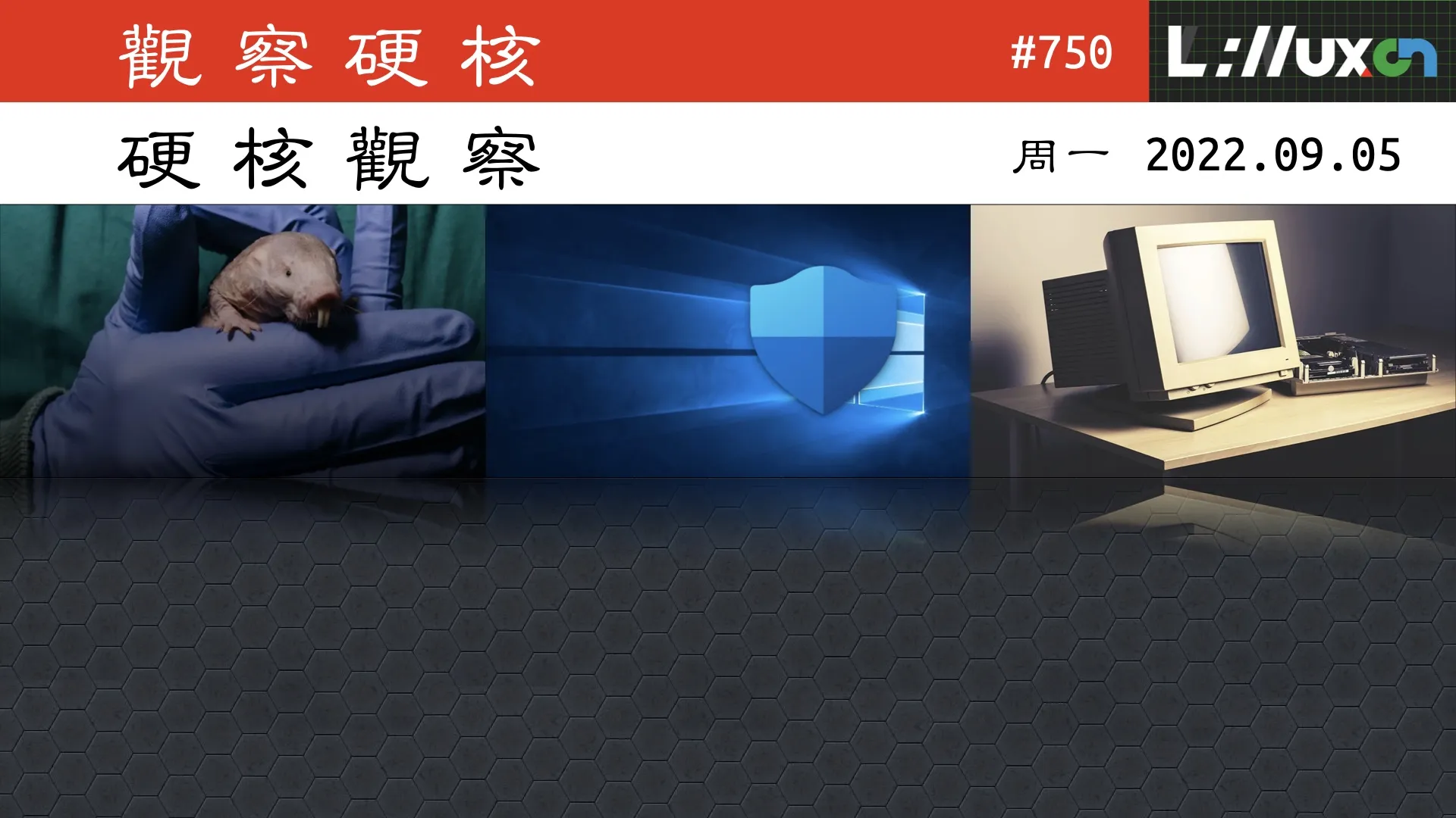 硬核观察 #750 微软杀毒软件将 Chrome 和 Edge 识别为恶意软件