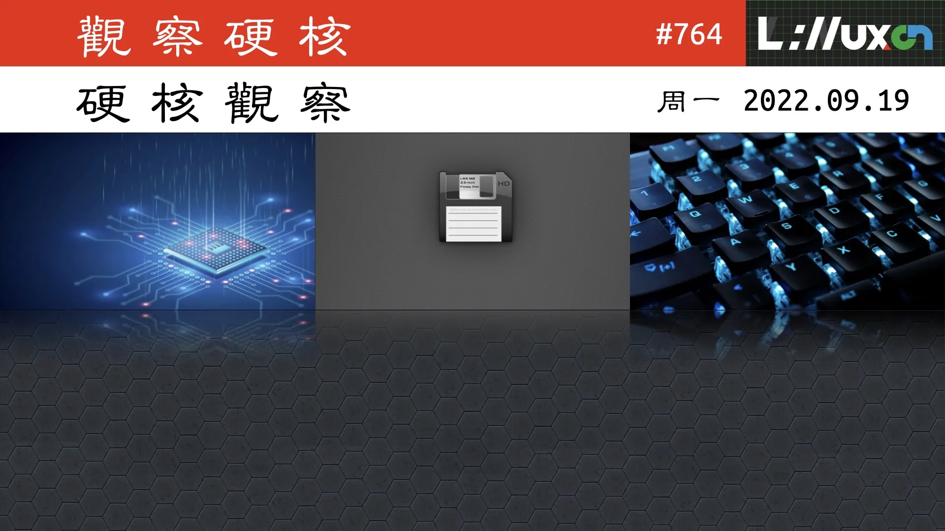 硬核观察 #764 “销售软盘的最后一人”