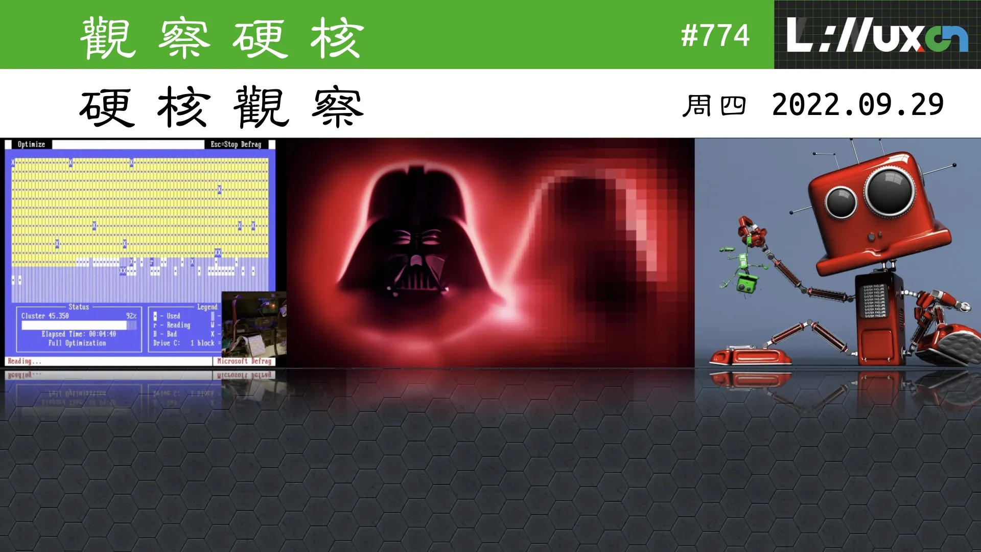 硬核观察 #774 复古极客给 SSD 添加机械硬盘读写声音