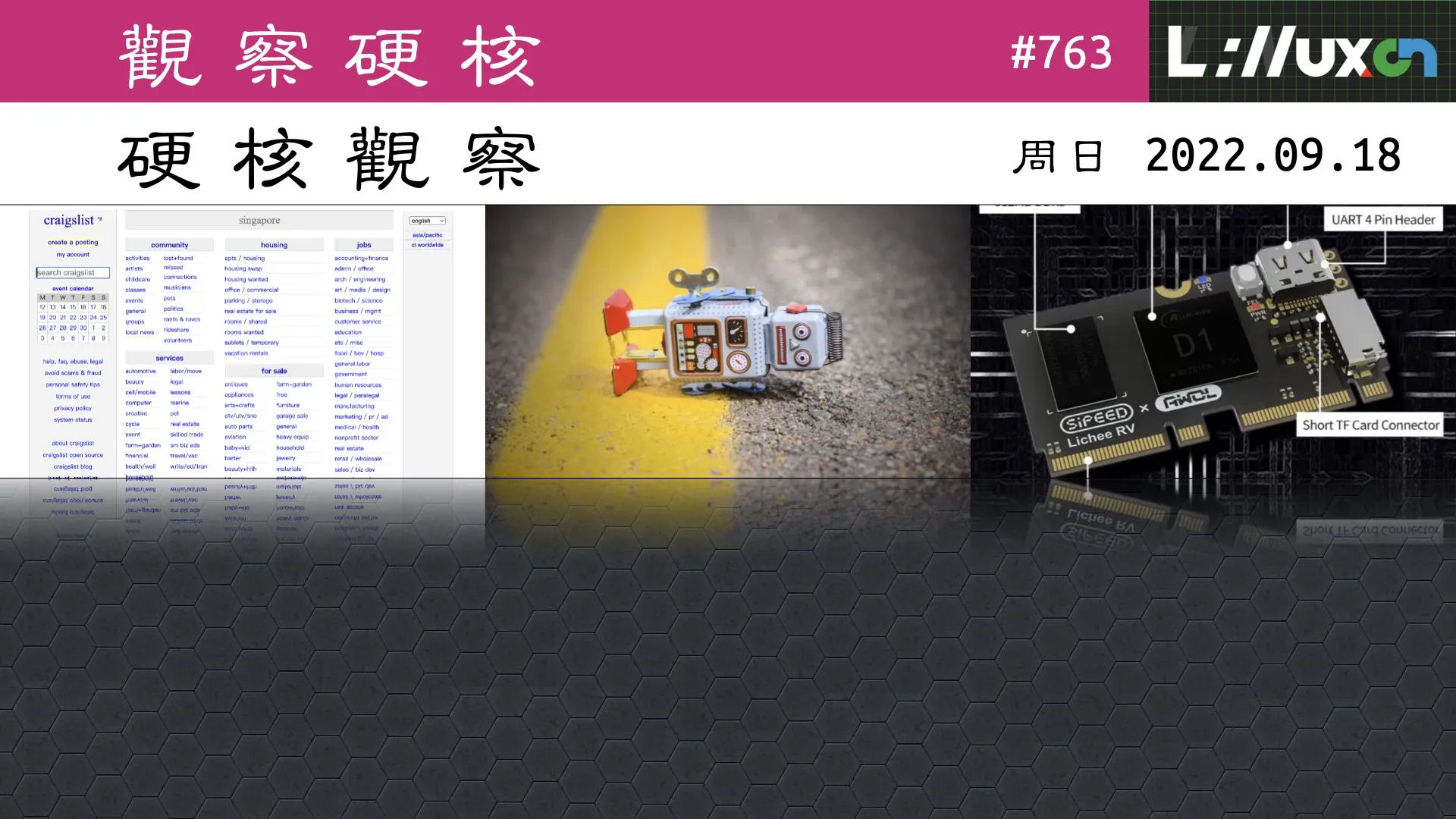 硬核观察 #763 AI 机器人遇到“提示注入”攻击