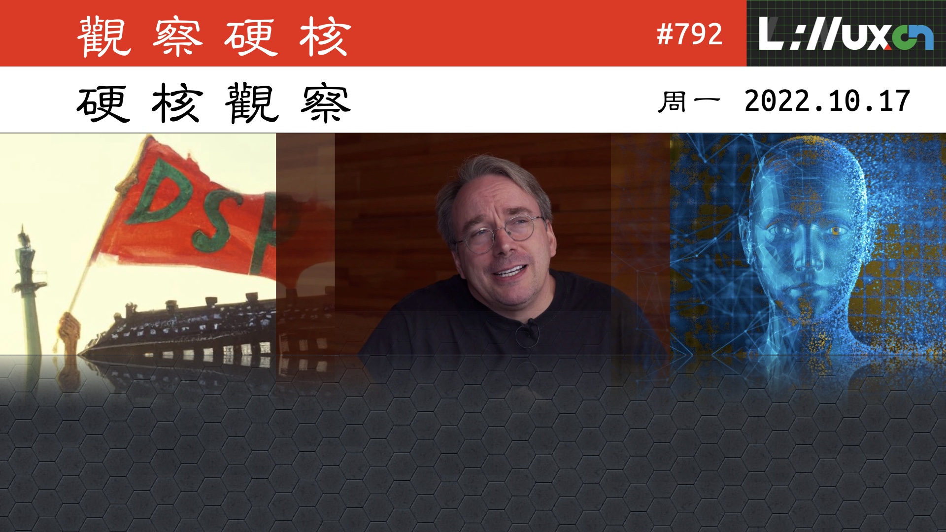 硬核观察 #792 AI 成为丹麦新成立的合成党党魁