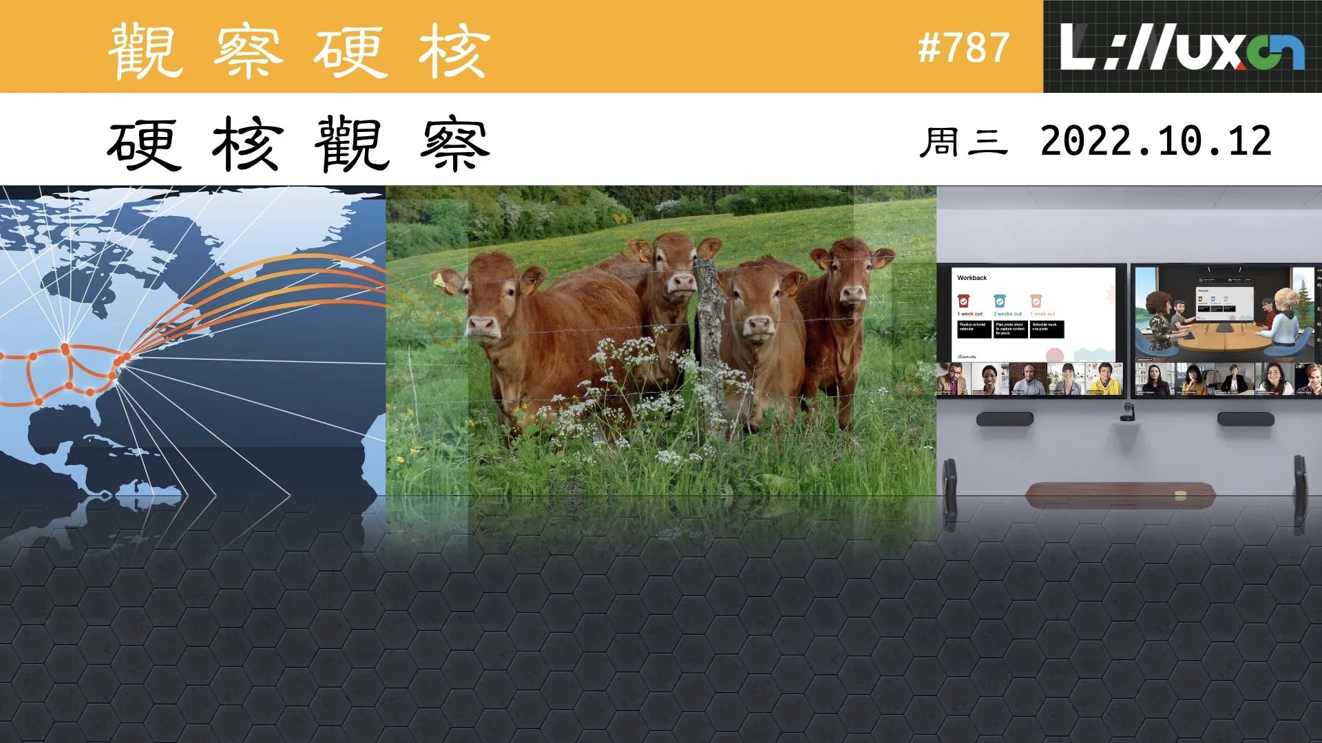 硬核观察 #787 微软与 Meta 合作，将 Teams、Office、Windows 和 Xbox 带到 VR