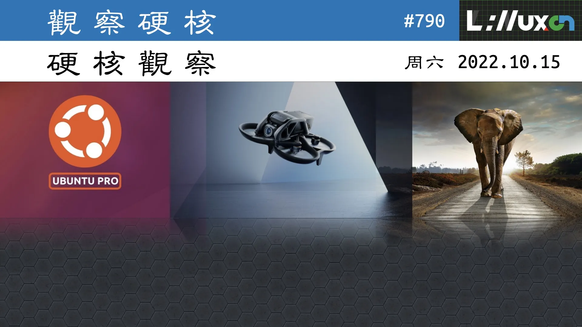 硬核观察 #790 Canonical 在 apt 命令中为其 Ubuntu Pro 打广告