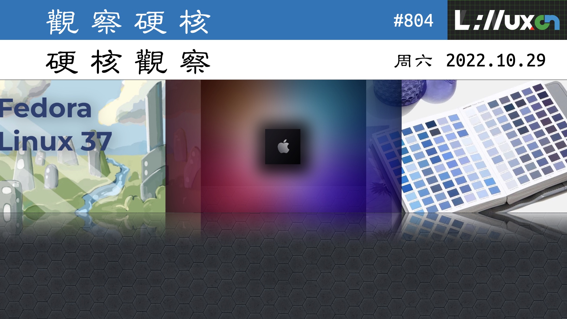 硬核观察 #804 你现在需要付费在 Photoshop 中使用某些颜色