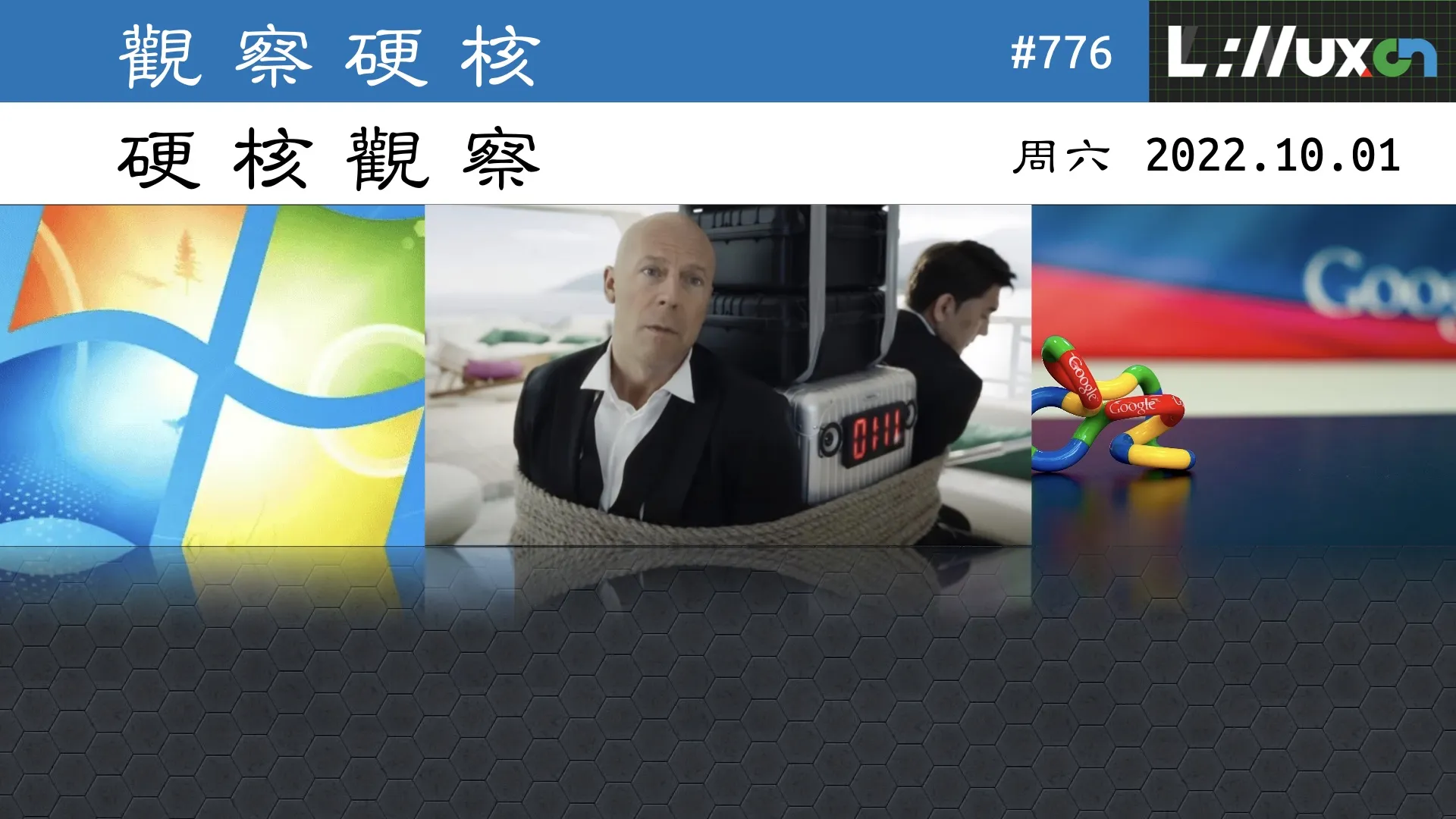 硬核观察 #776 布鲁斯･威利斯成为第一位允许使用深度伪造技术的好莱坞明星