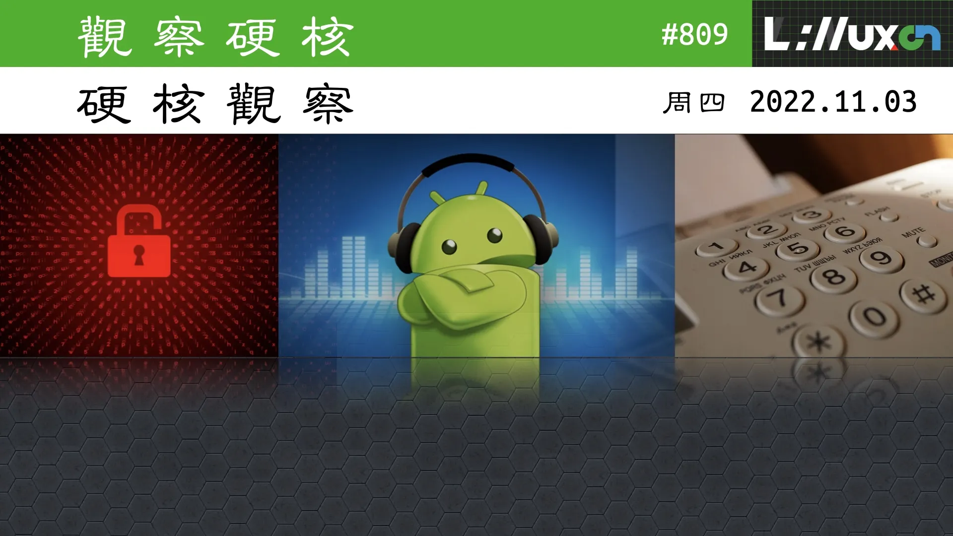 硬核观察 #809 安卓占所有操作系统份额的 40% 以上