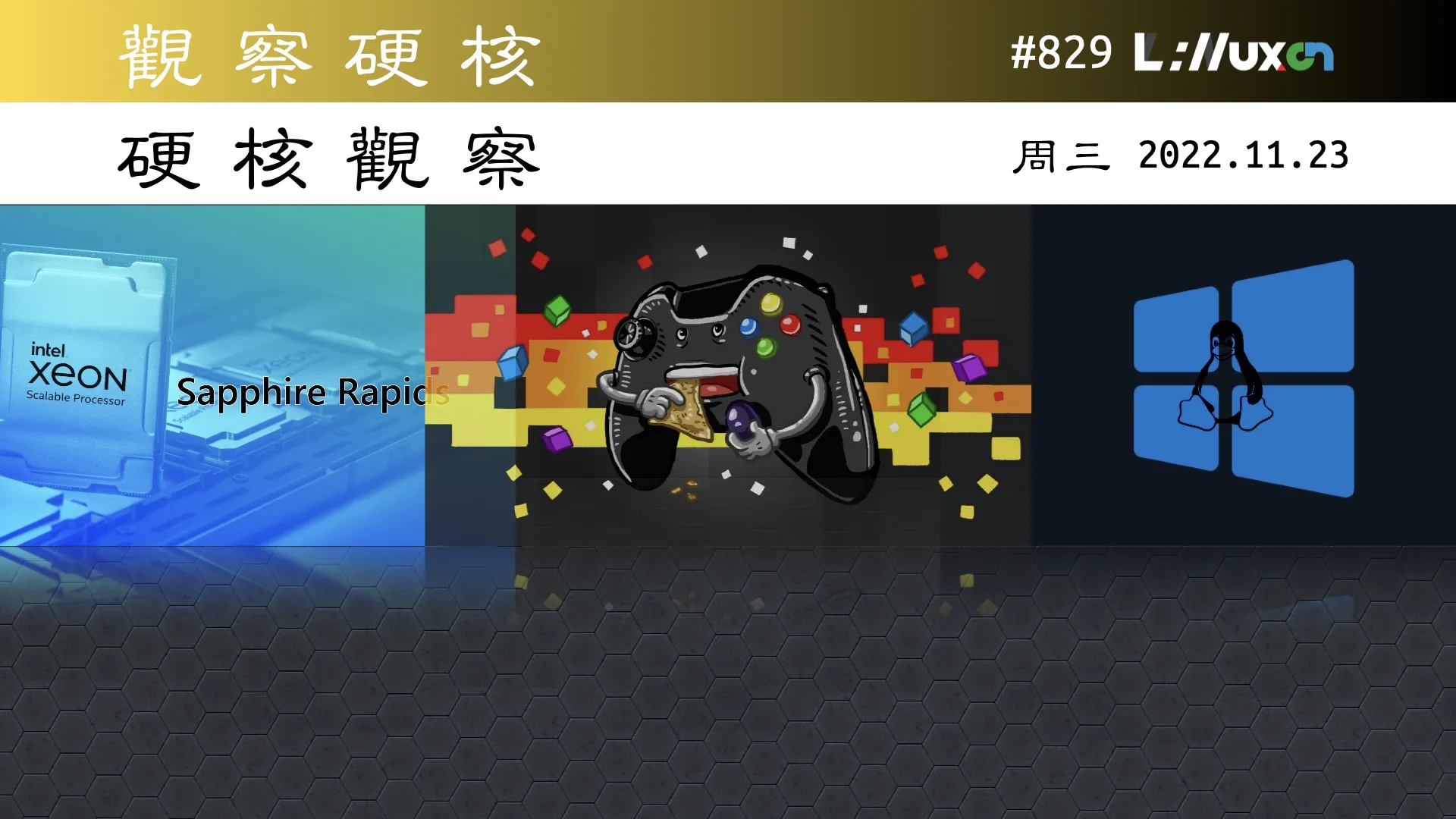 硬核观察 #829 六年后，微软称 WSL 达到一般可用