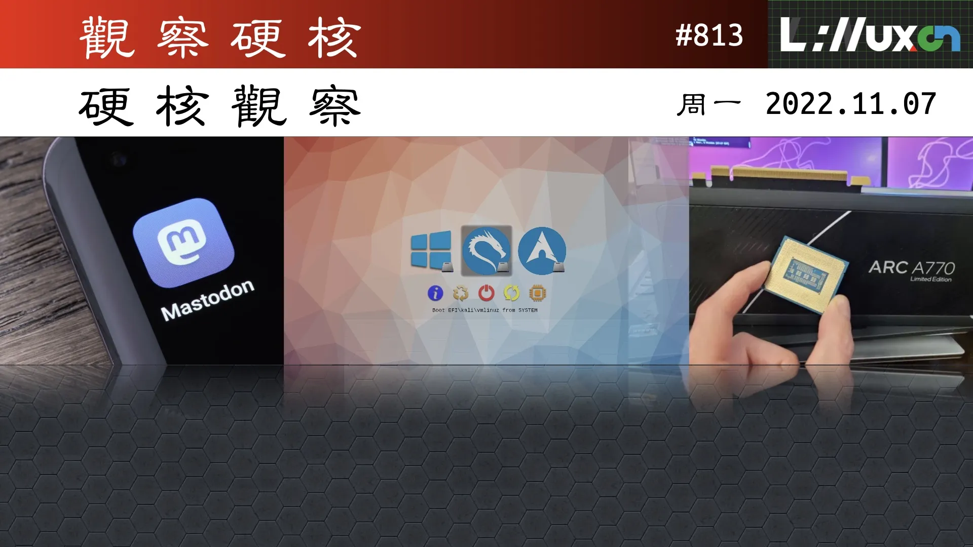 硬核观察 #813 systemd 252 如预期的锁定了 Linux 引导过程