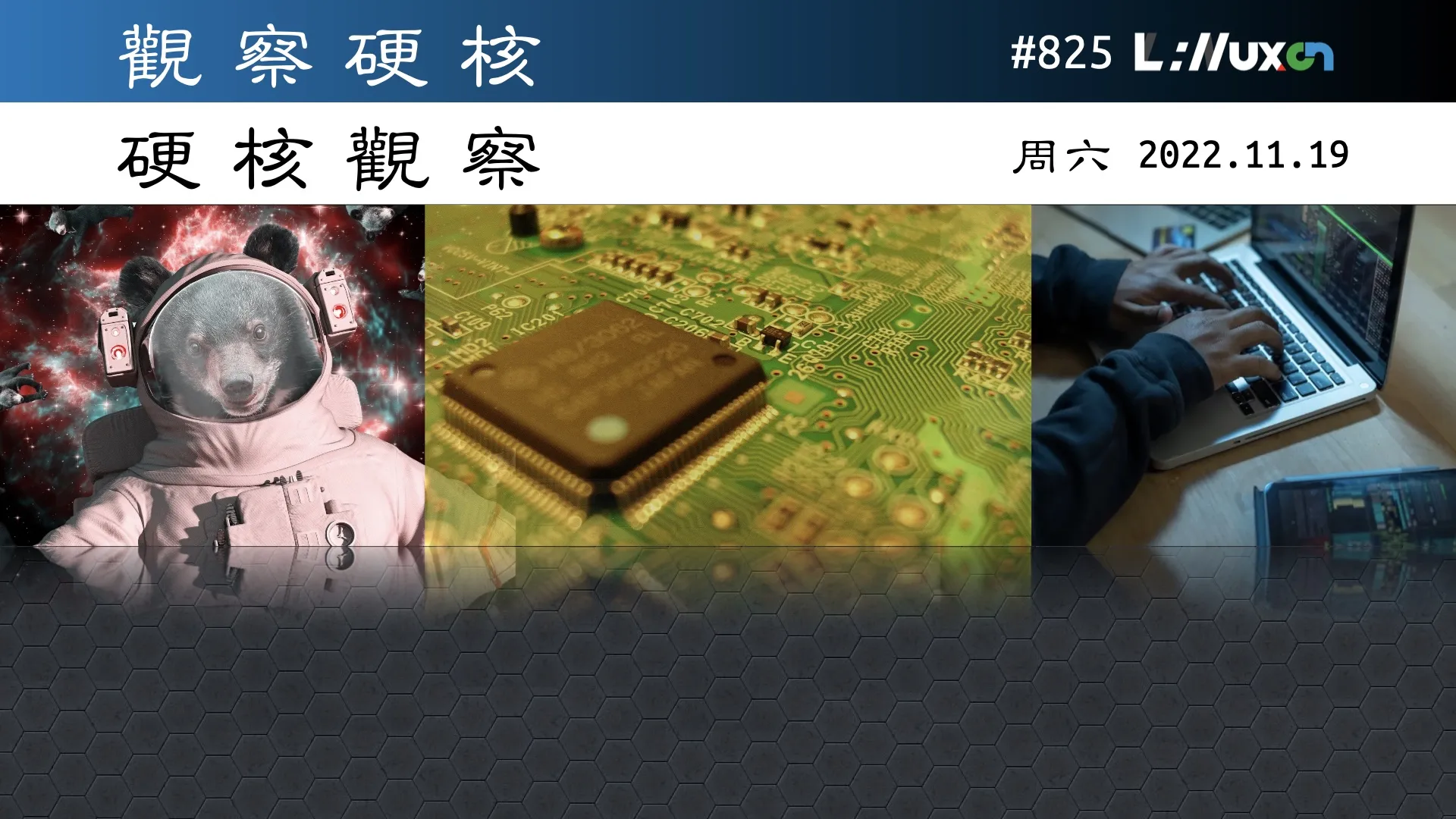 硬核观察 #825 Meta 公司最新的大型语言模型仅在网上生存了三天