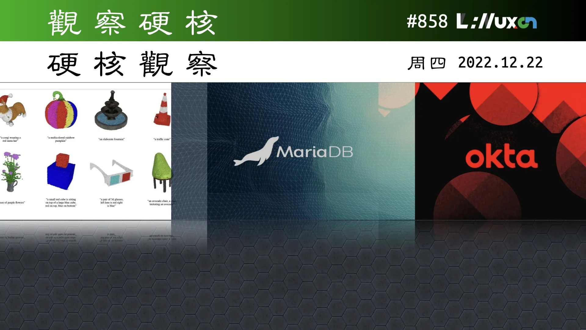 硬核观察 #858 MariaDB 上市纽约证交所