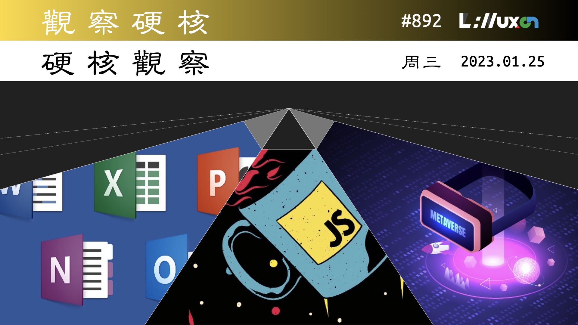 硬核观察 #892 JavaScript 比 Java 和 .NET 缺陷更少，修复更快