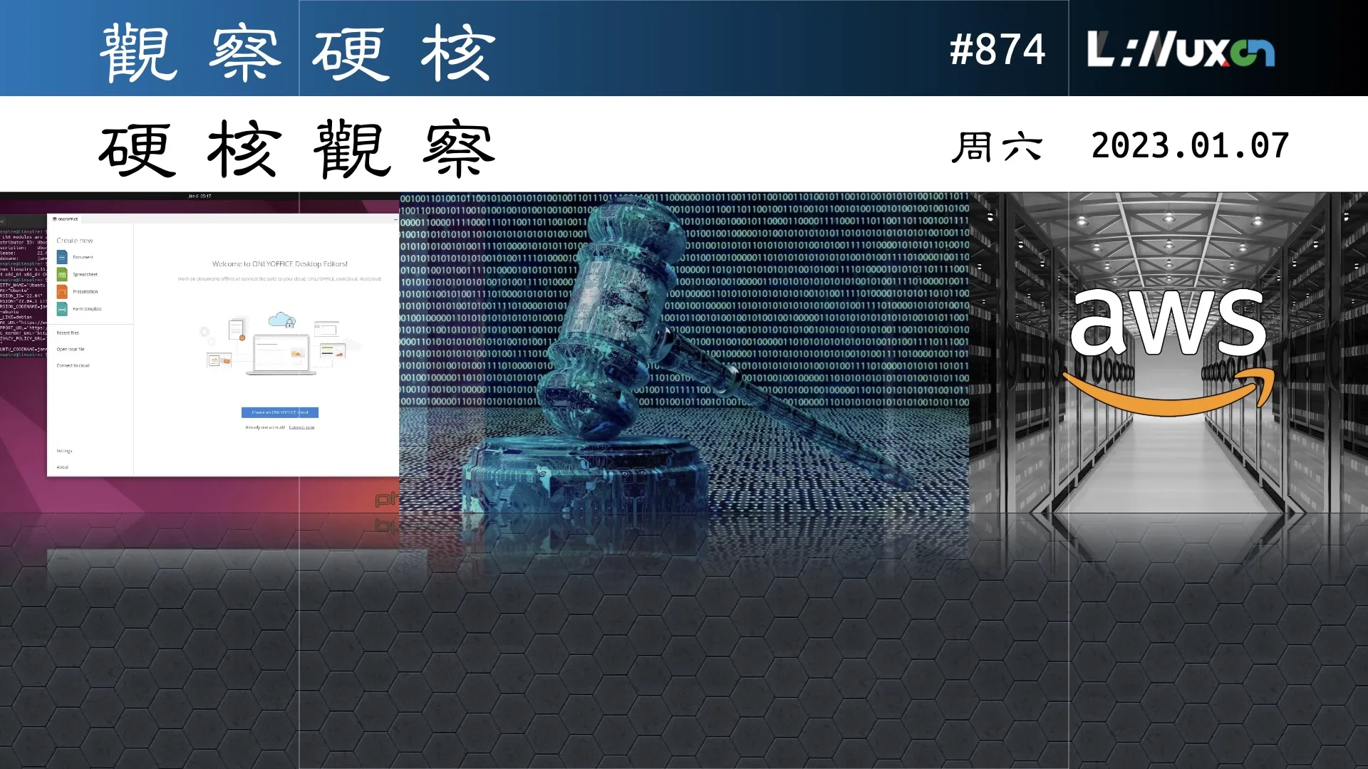 硬核观察 #874 人工智能律师将首次参与法庭辩护