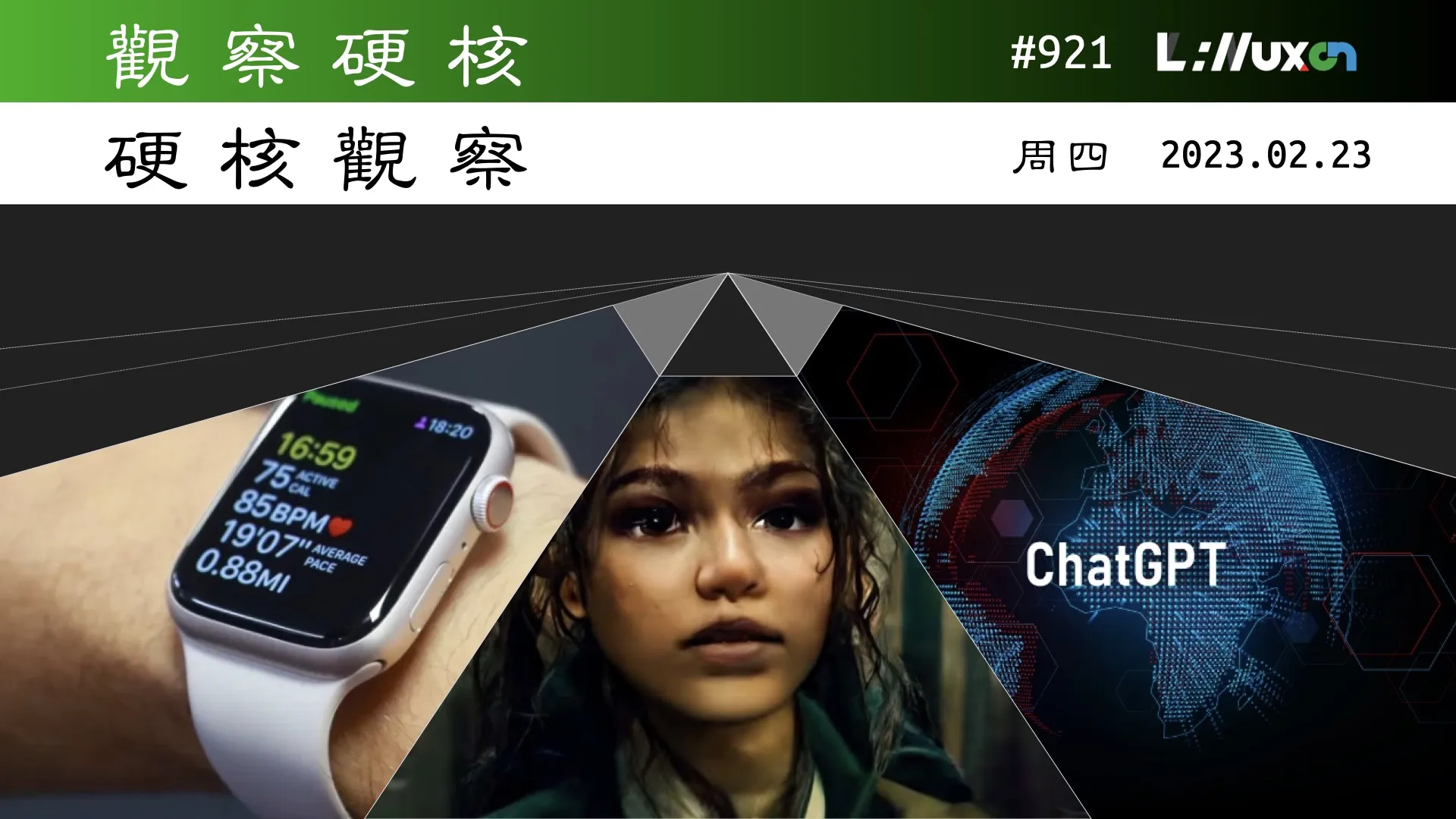 硬核观察 #921 美国版权局撤销了 AI 生成的图像的版权