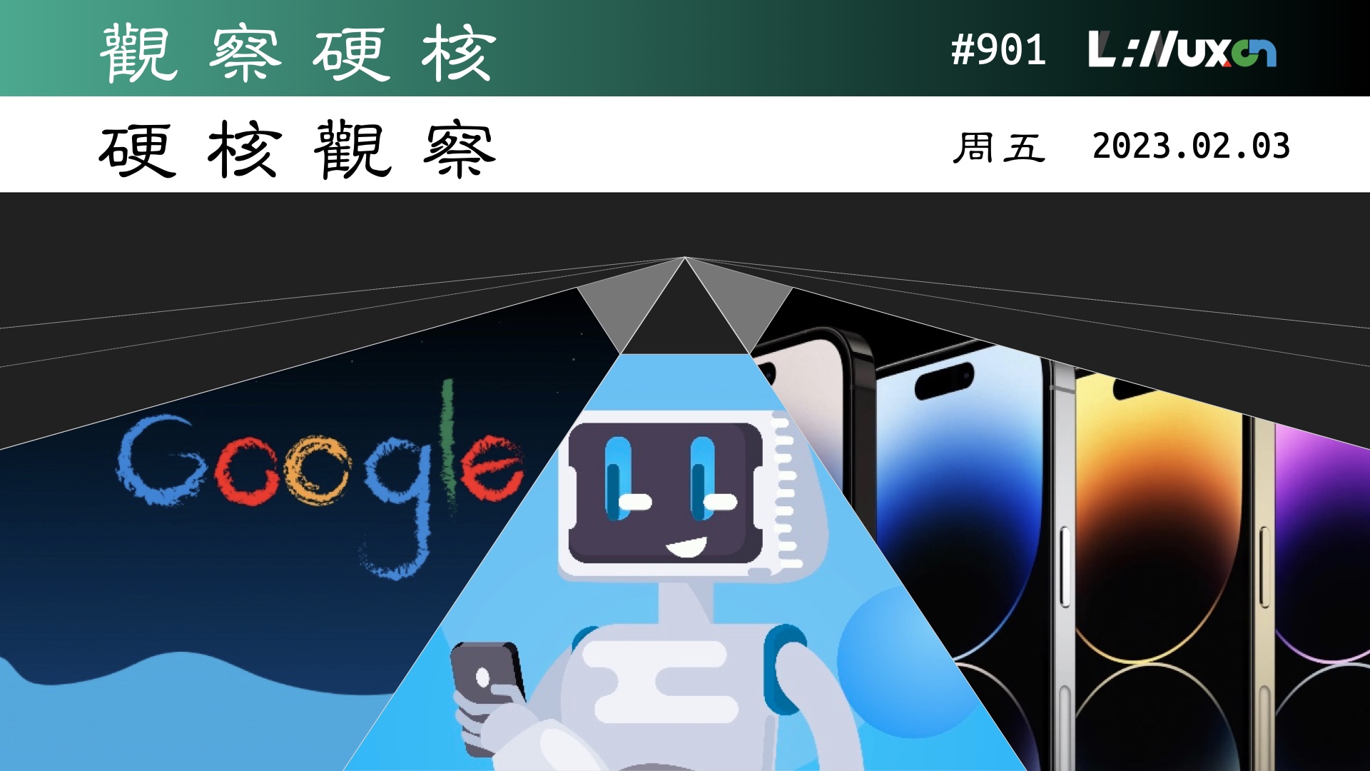 硬核观察 #901 工程师们纷纷批准谷歌联合创始人谢尔盖·布林的代码申请