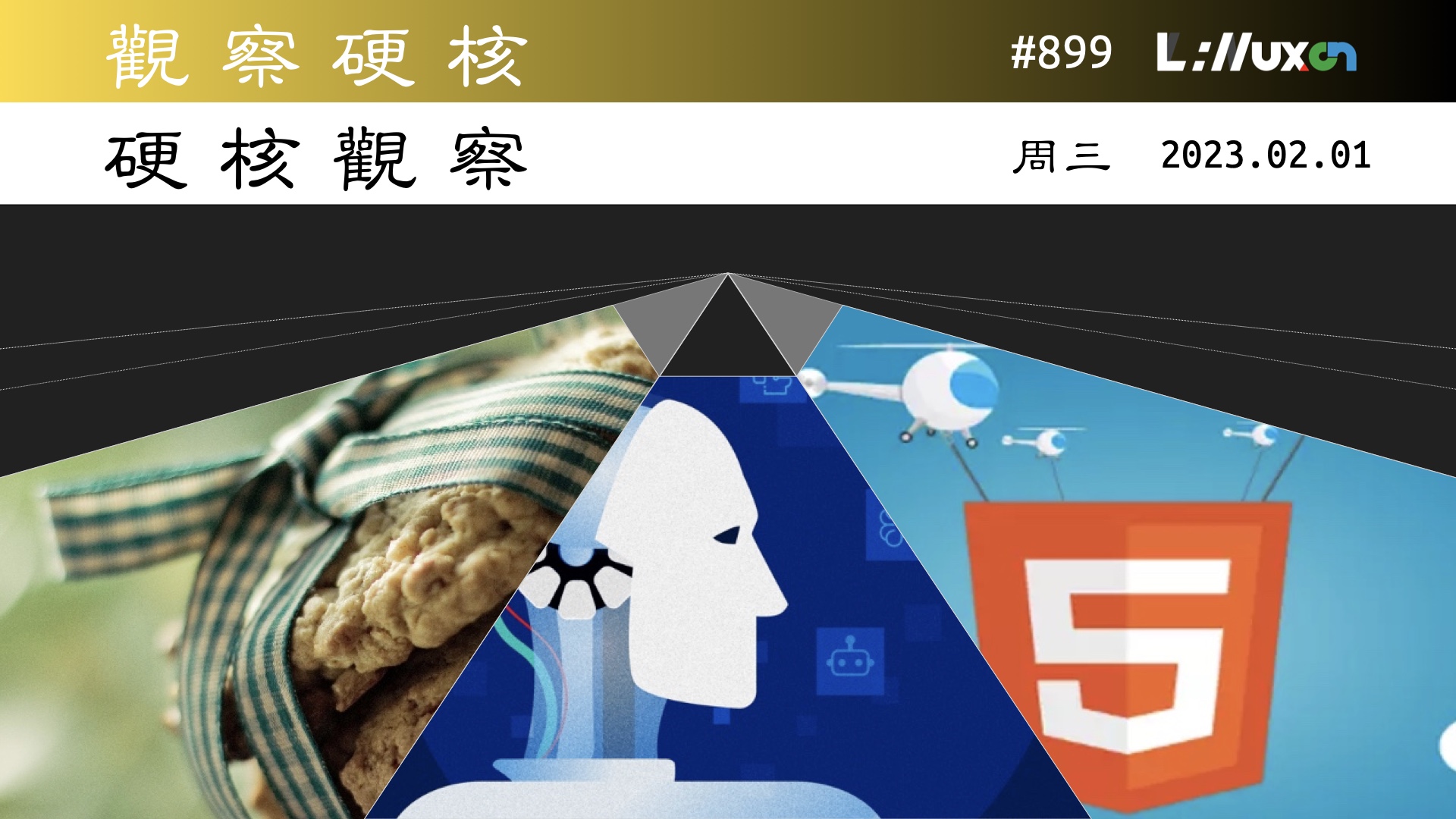 硬核观察 #899 OpenAI 发布检测 AI 生成文本的工具