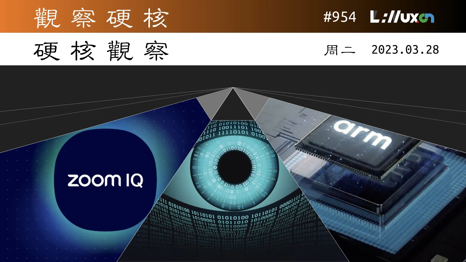 硬核观察 #954 Zoom 的新 AI 功能能替你参加会议