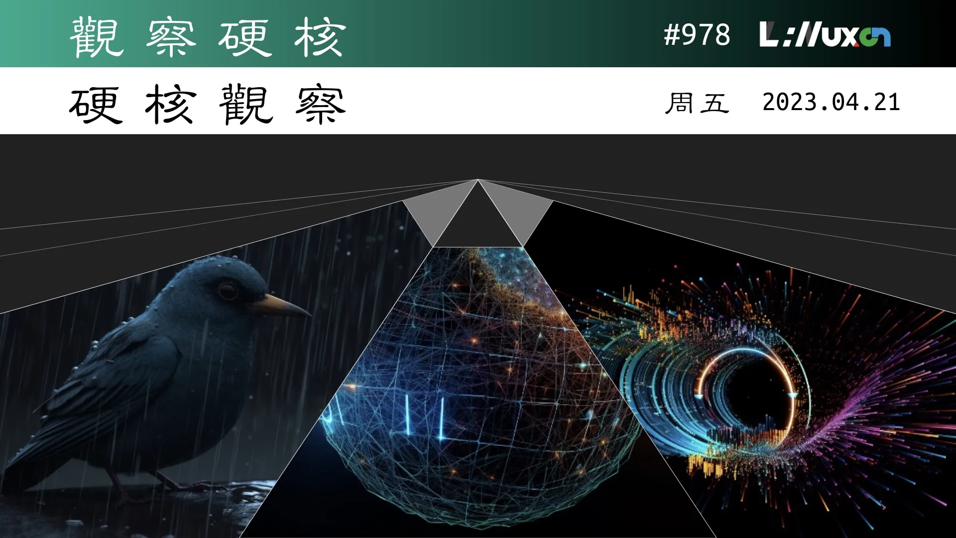 硬核观察 #978 ICANN 提议允许域名被任何政府扣押