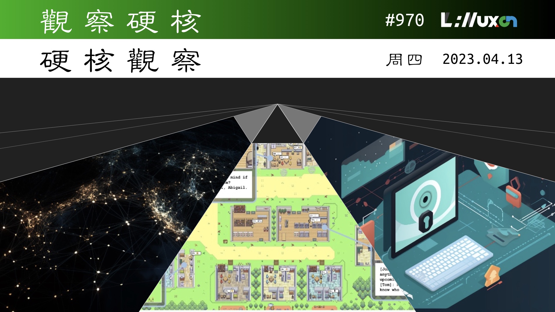 硬核观察 #970 AI 生成了 “活” 在虚拟世界的 25 个虚拟人