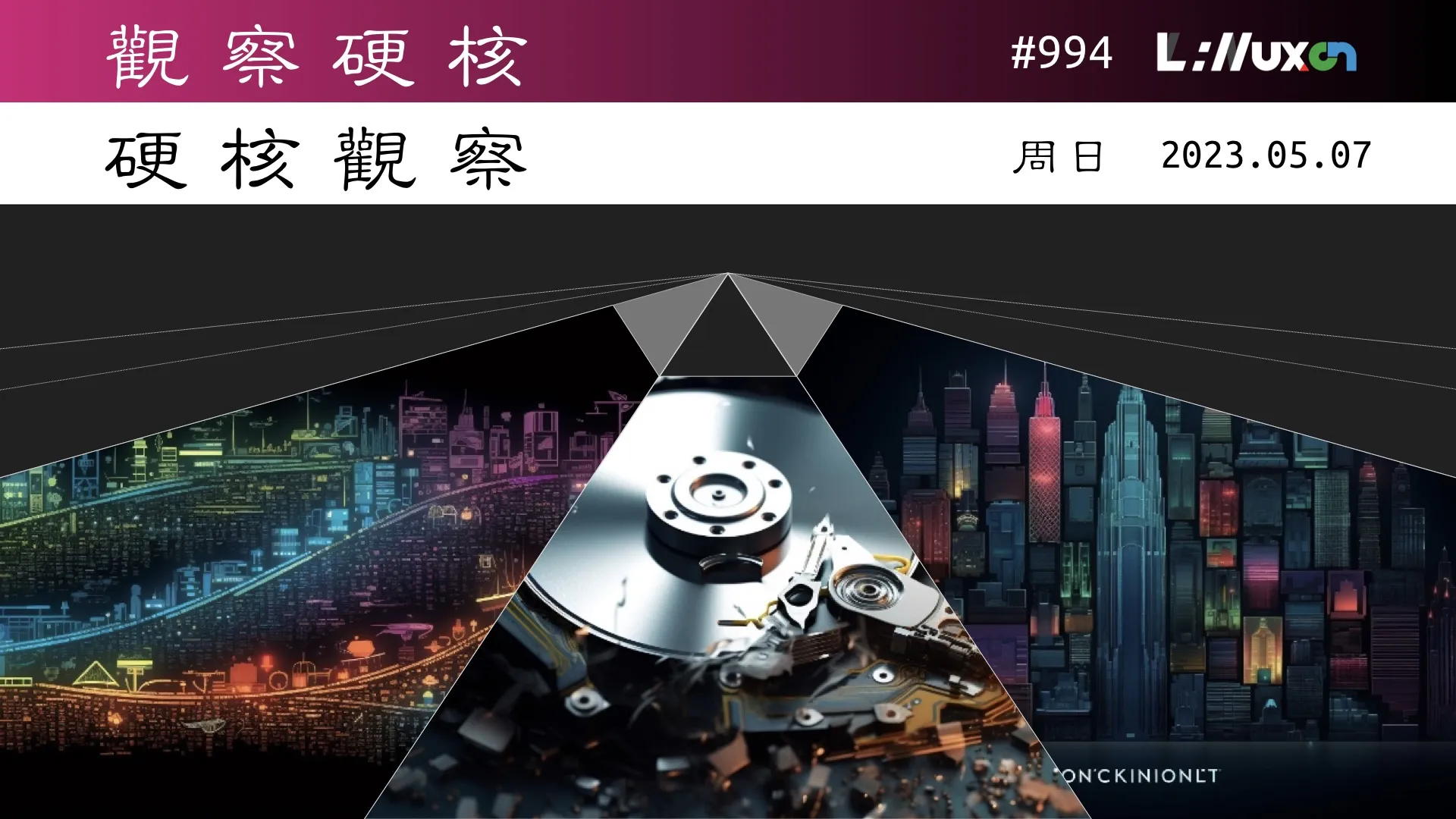 硬核观察 #994 研究发现，硬盘一般三年就坏