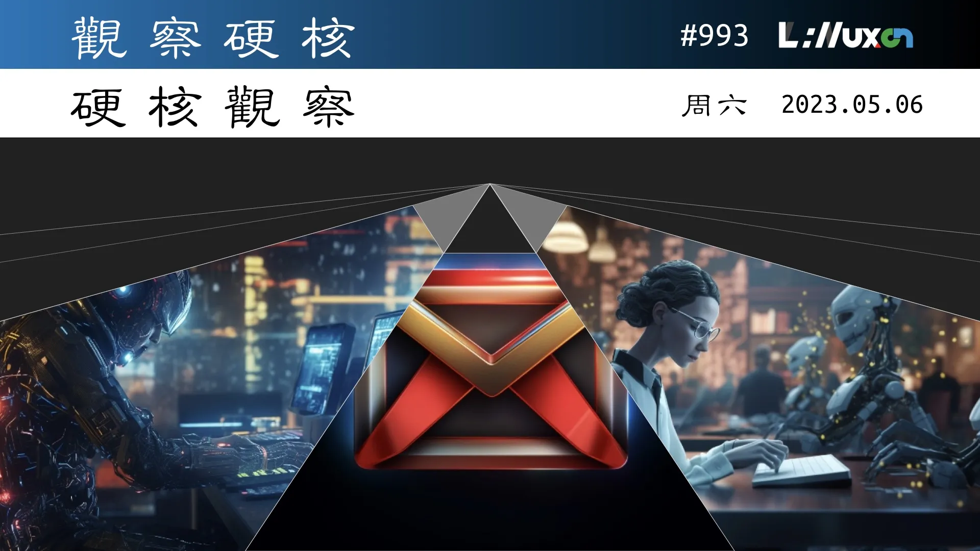 硬核观察 #993 Hugging Face 发布免费的代码生成 AI