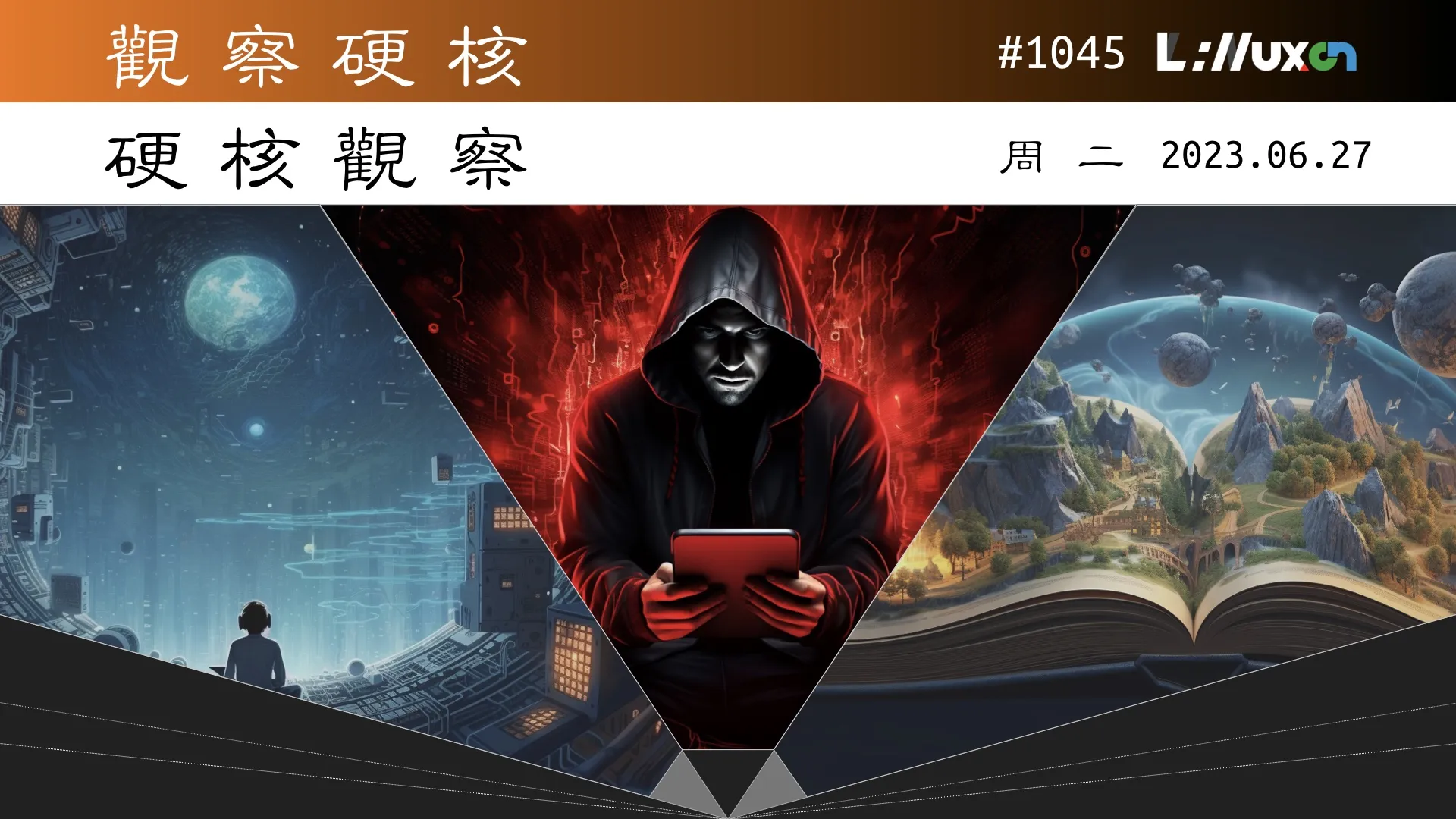 硬核观察 #1045 人工智能正在扼杀旧互联网