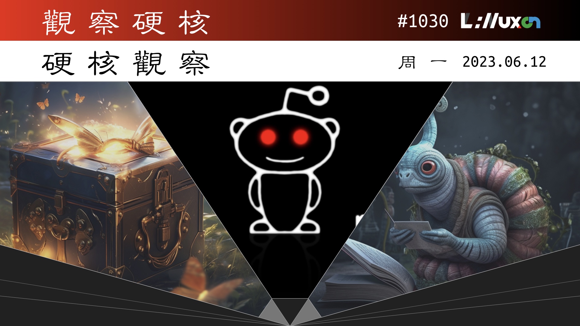 硬核观察 #1030 超过 80% 的 Reddit 子区关闭