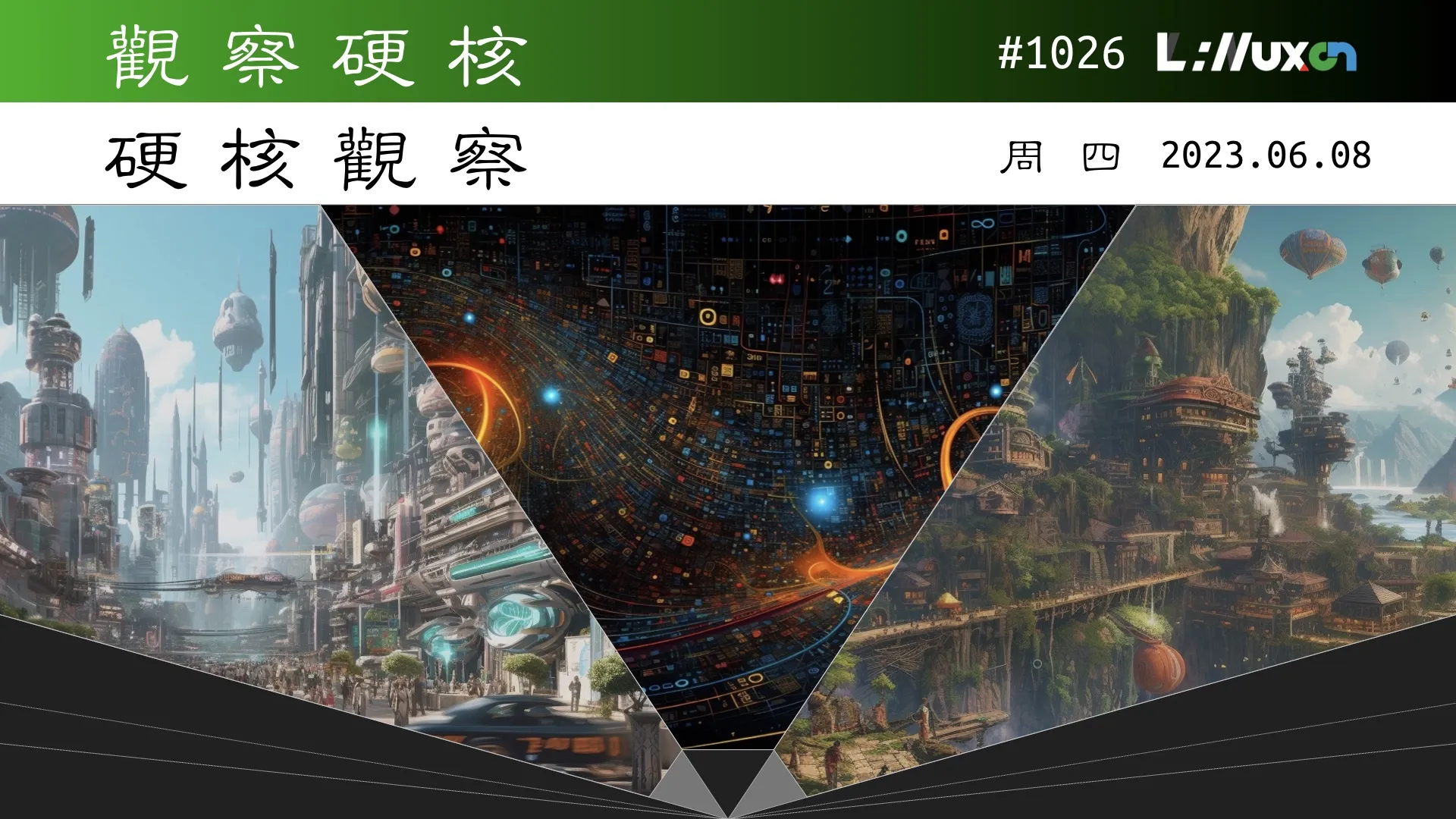 硬核观察 #1026 人工智能发现了更快的排序算法