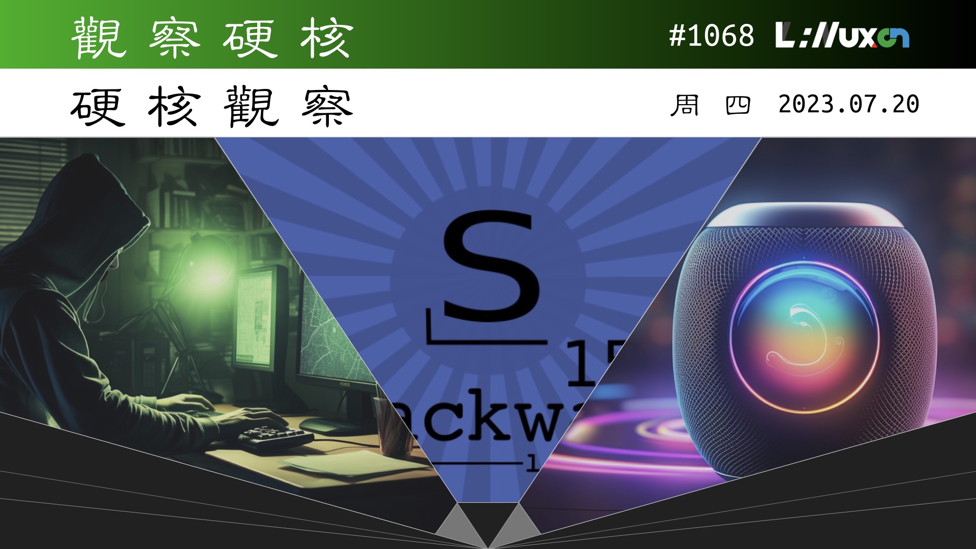 硬核观察 #1068 现存最古老的发行版 Slackware 已经 30 岁了