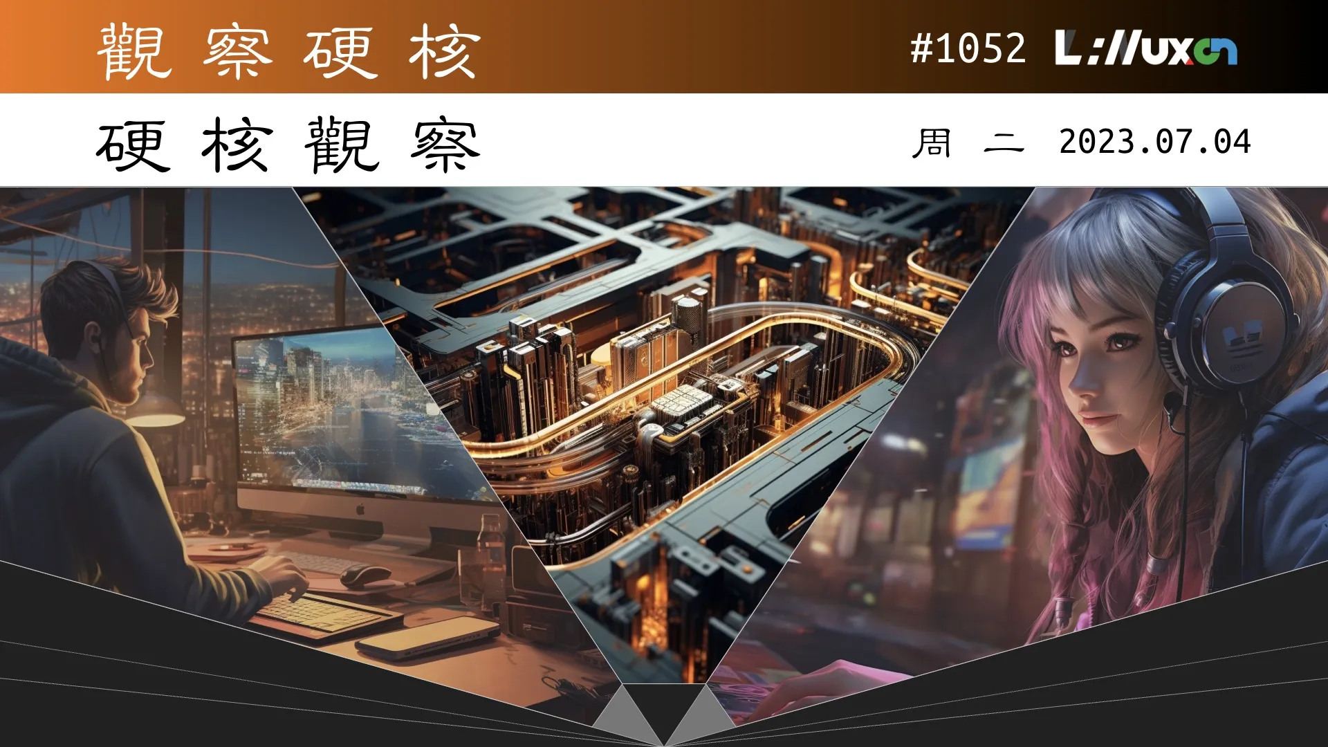 硬核观察 #1052 libjpeg-turbo 3.0 发布，开发者表示无力继续