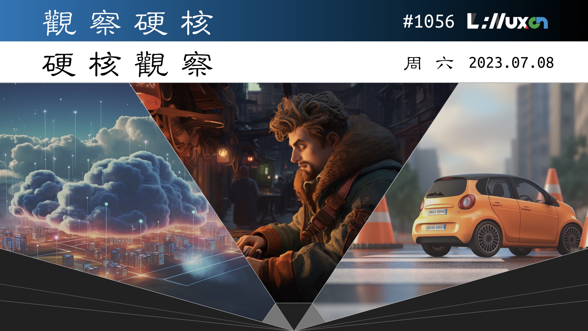 硬核观察 #1056 Denuvo 想让你相信它的 DRM 不是“邪恶的”