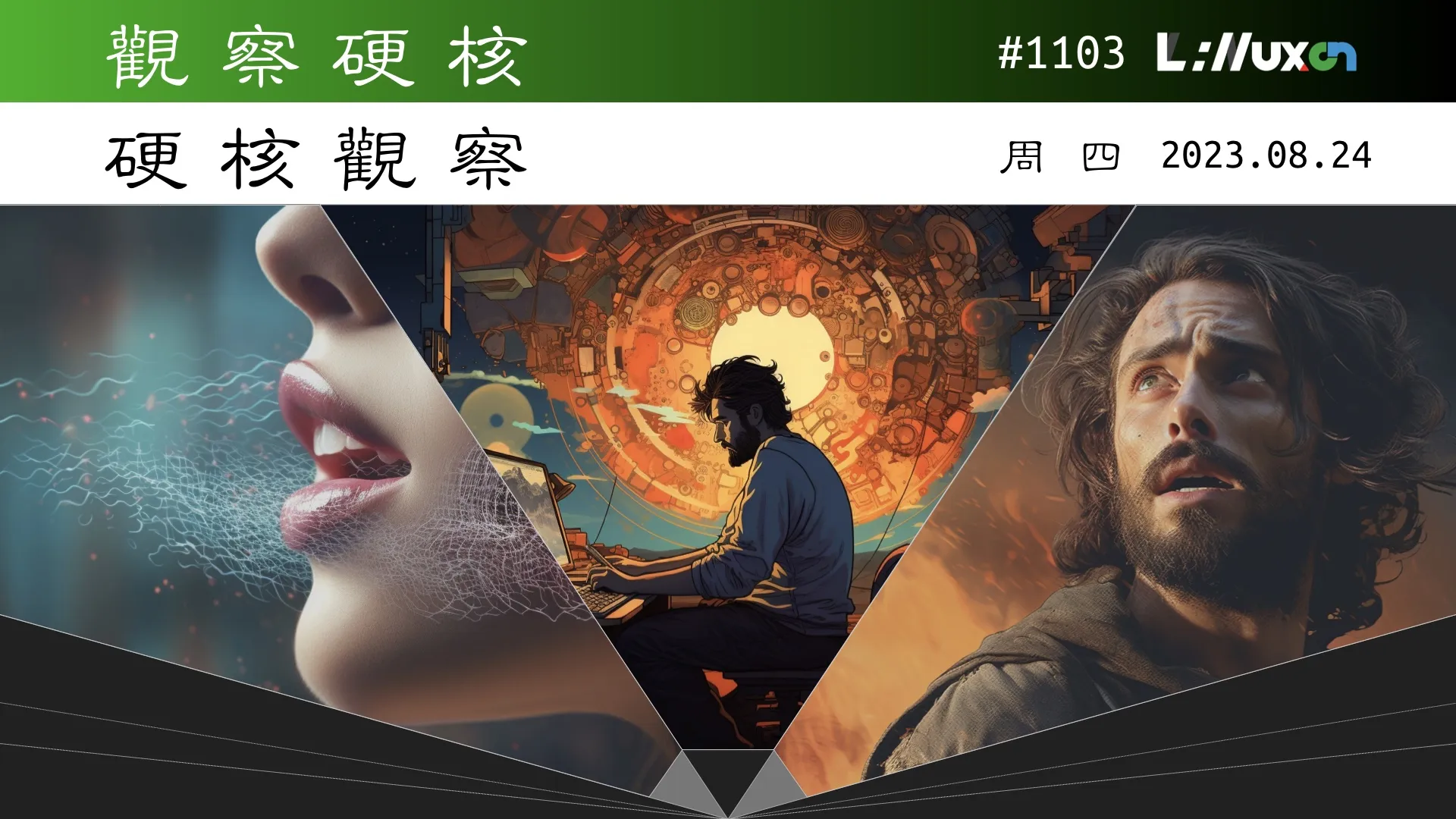 硬核观察 #1103 谷歌工程师日常：一日一小时工作制