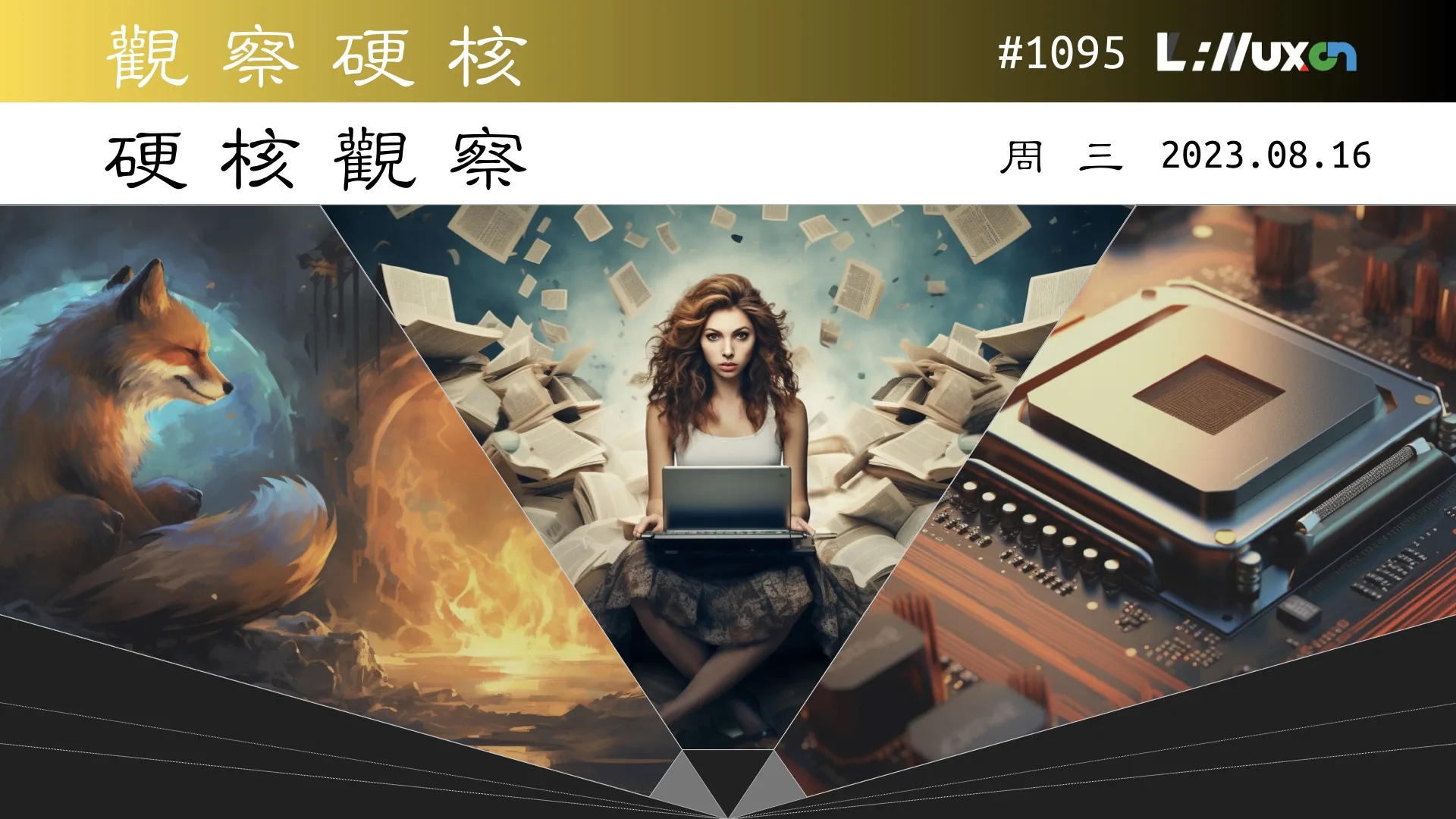 硬核观察 #1095 Firefox 庆祝在过时的 JavaScript 基准中超越 Chrome