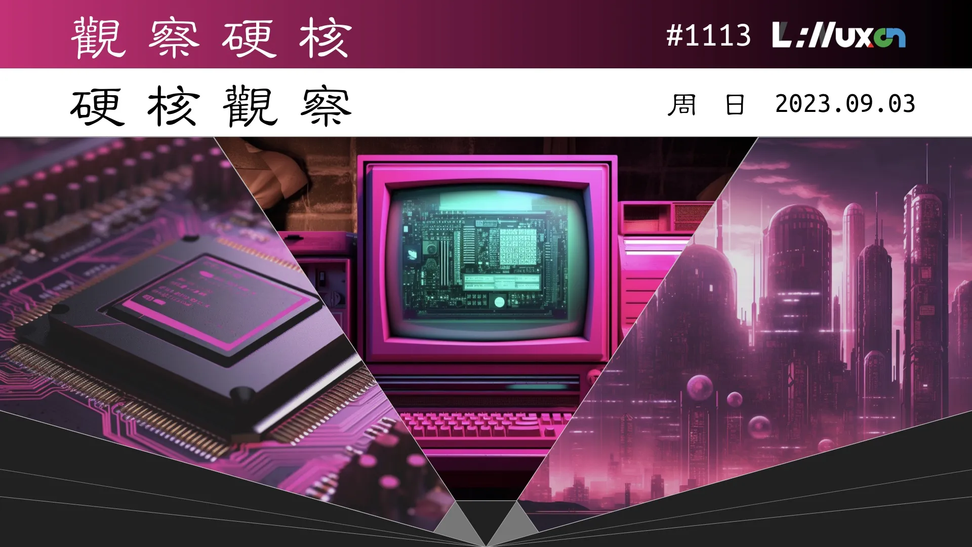 硬核观察 #1113 已停止支持的 OS/2 Warp 的继任者 ArcaOS 发布新版本