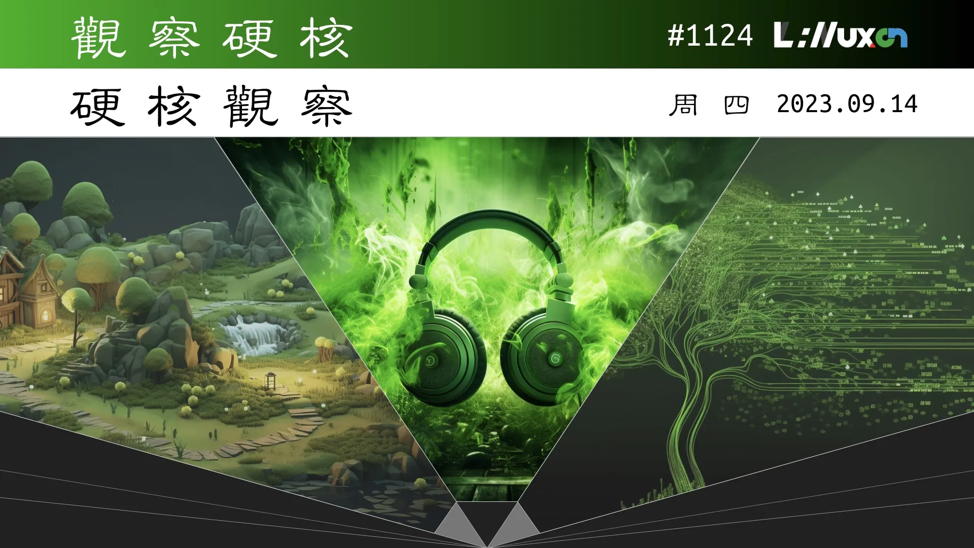 硬核观察 #1124 Unity 新的按安装次数定价激怒了游戏开发社区