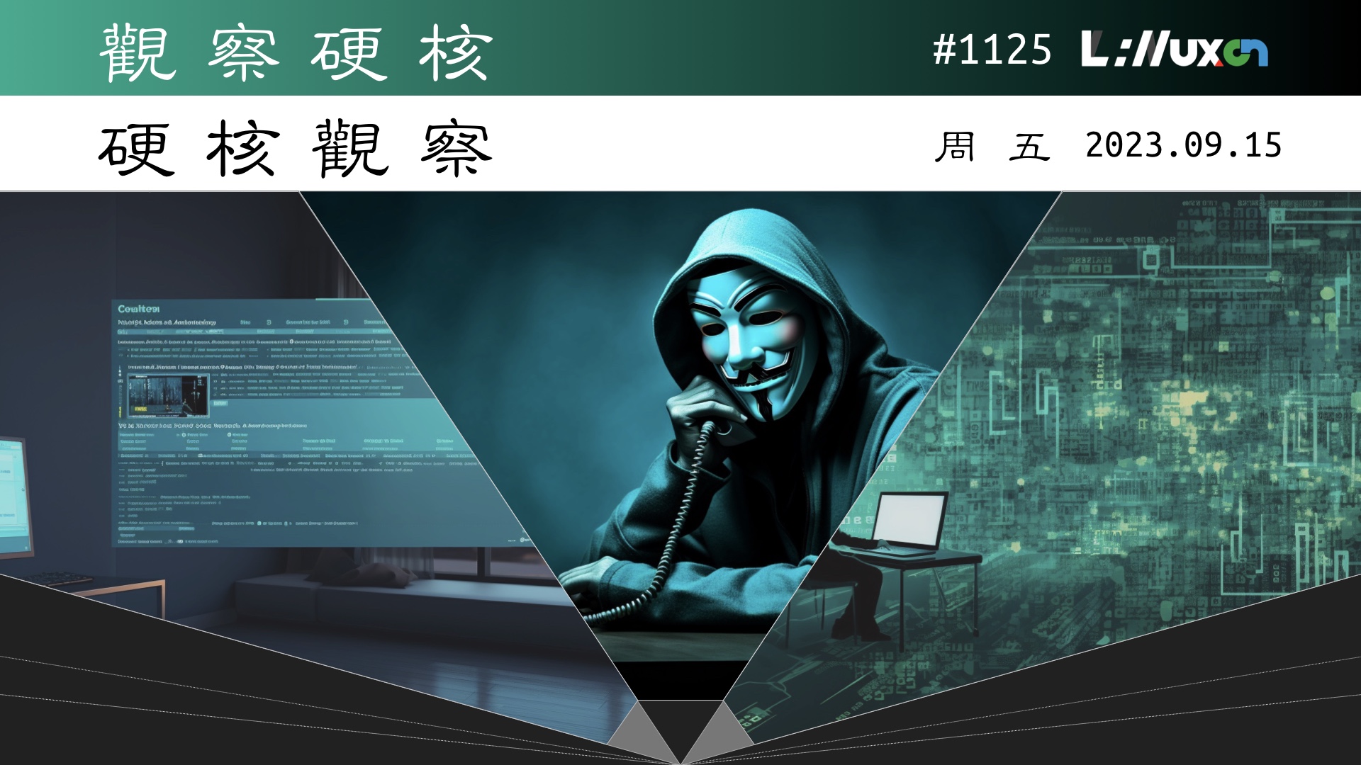 硬核观察 #1125 GitHub 调整主页信息流惹怒开发人员