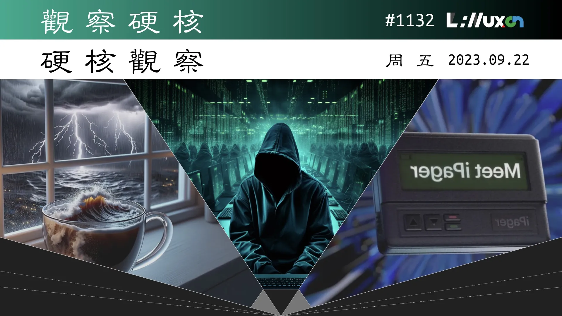 硬核观察 #1132 OpenAI 宣布 DALL-E 3，让提示工程过时