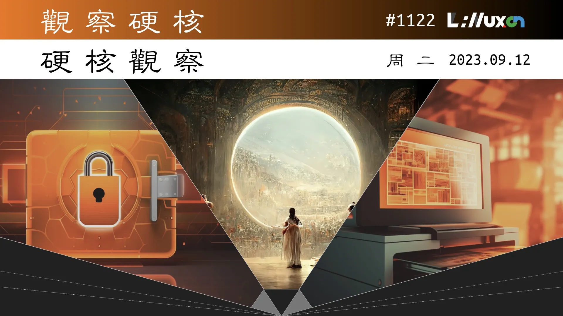 硬核观察 #1122 微软将取消 Windows 中的第三方打印机驱动程序