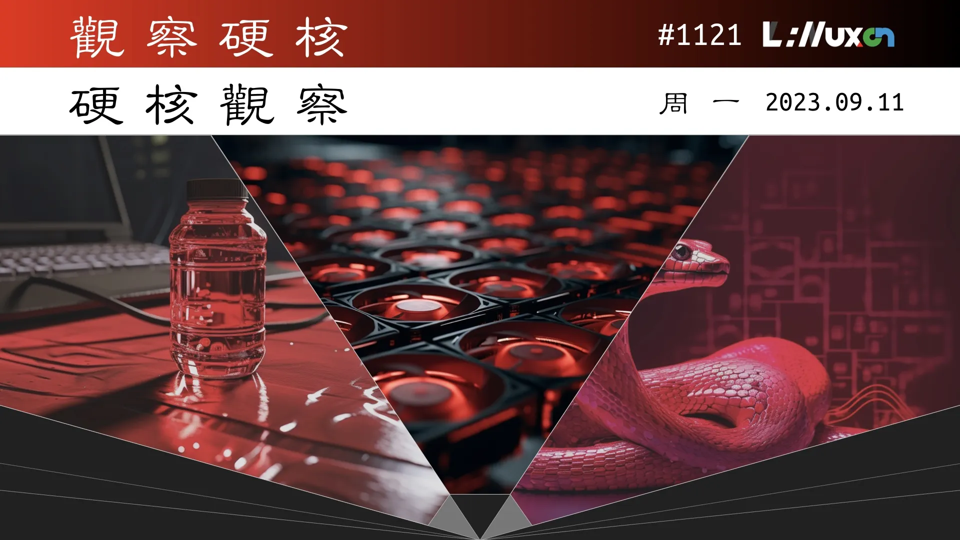 硬核观察 #1121 人工智能正在大量“喝水”，你的每个问题都会用掉一瓶水