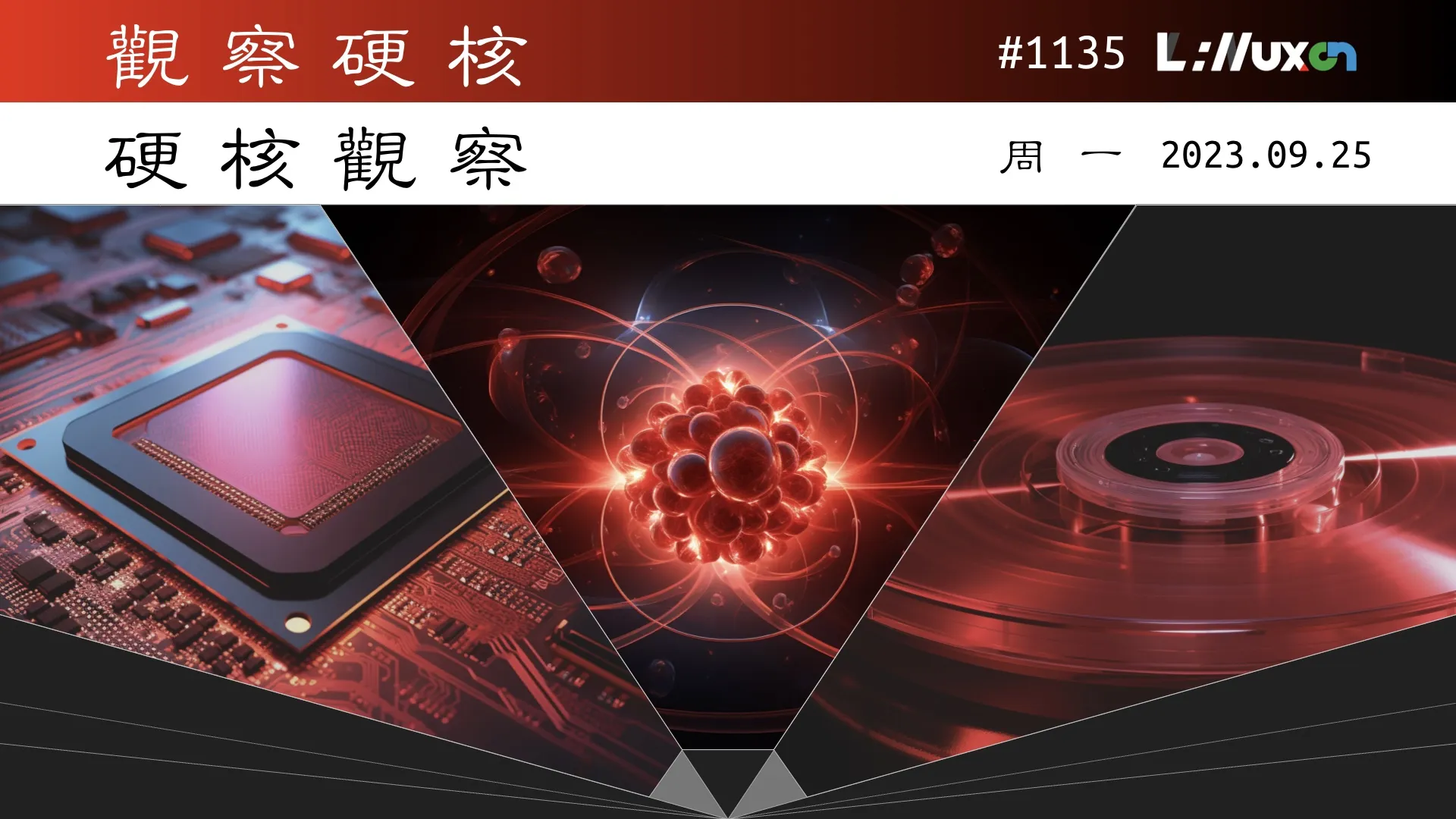 硬核观察 #1135 Netflix 准备寄出最后的 DVD