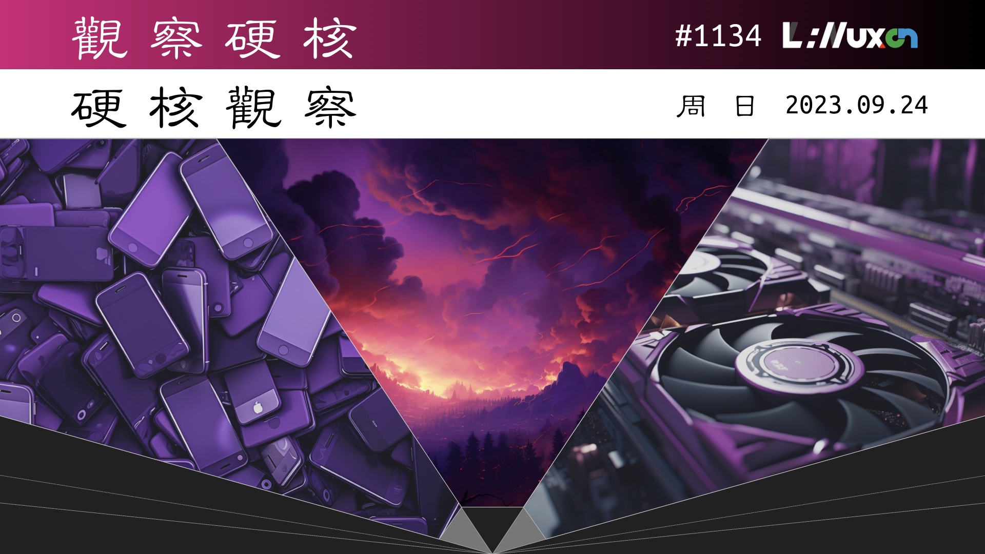 硬核观察 #1134 英特尔 CTO 建议使用 AI 将 CUDA 代码移植到英特尔芯片