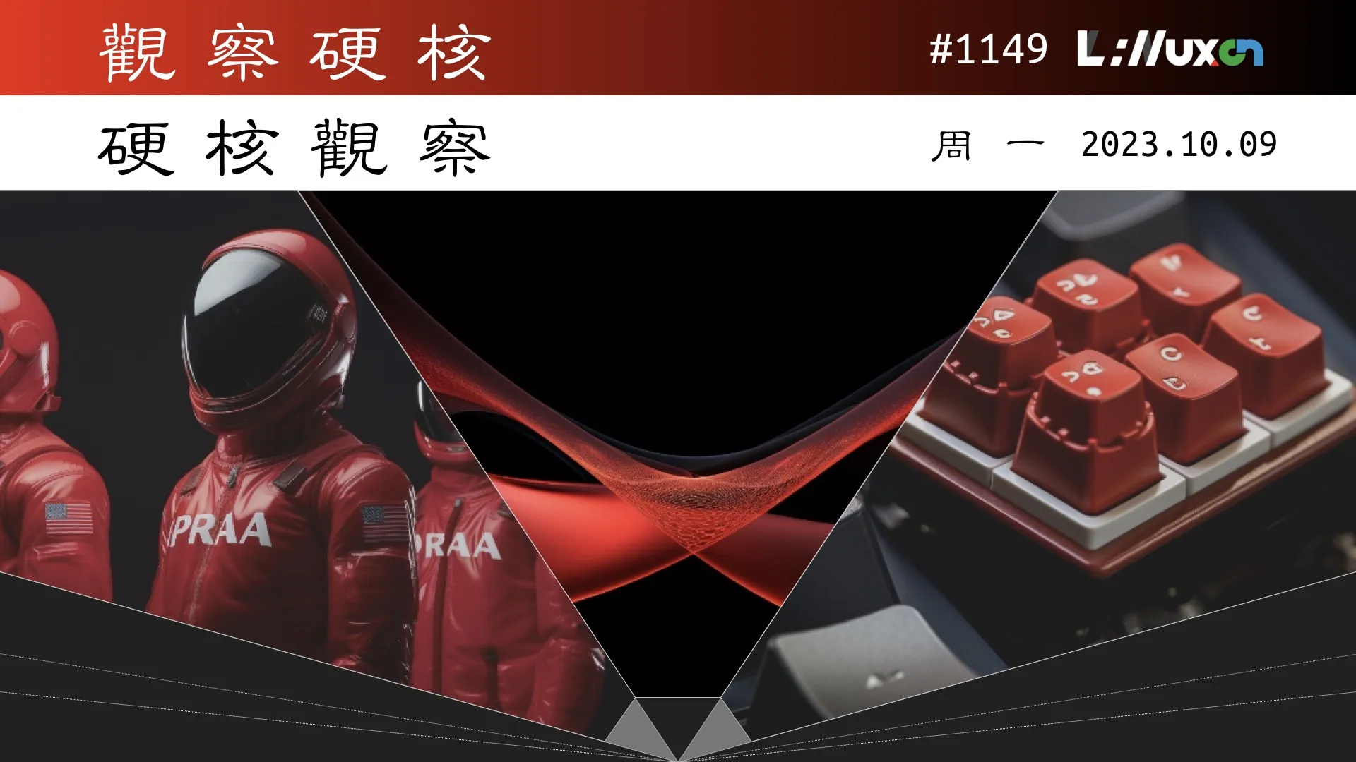 硬核观察 #1149 谷歌开源了一个键帽形键盘，摇头输入