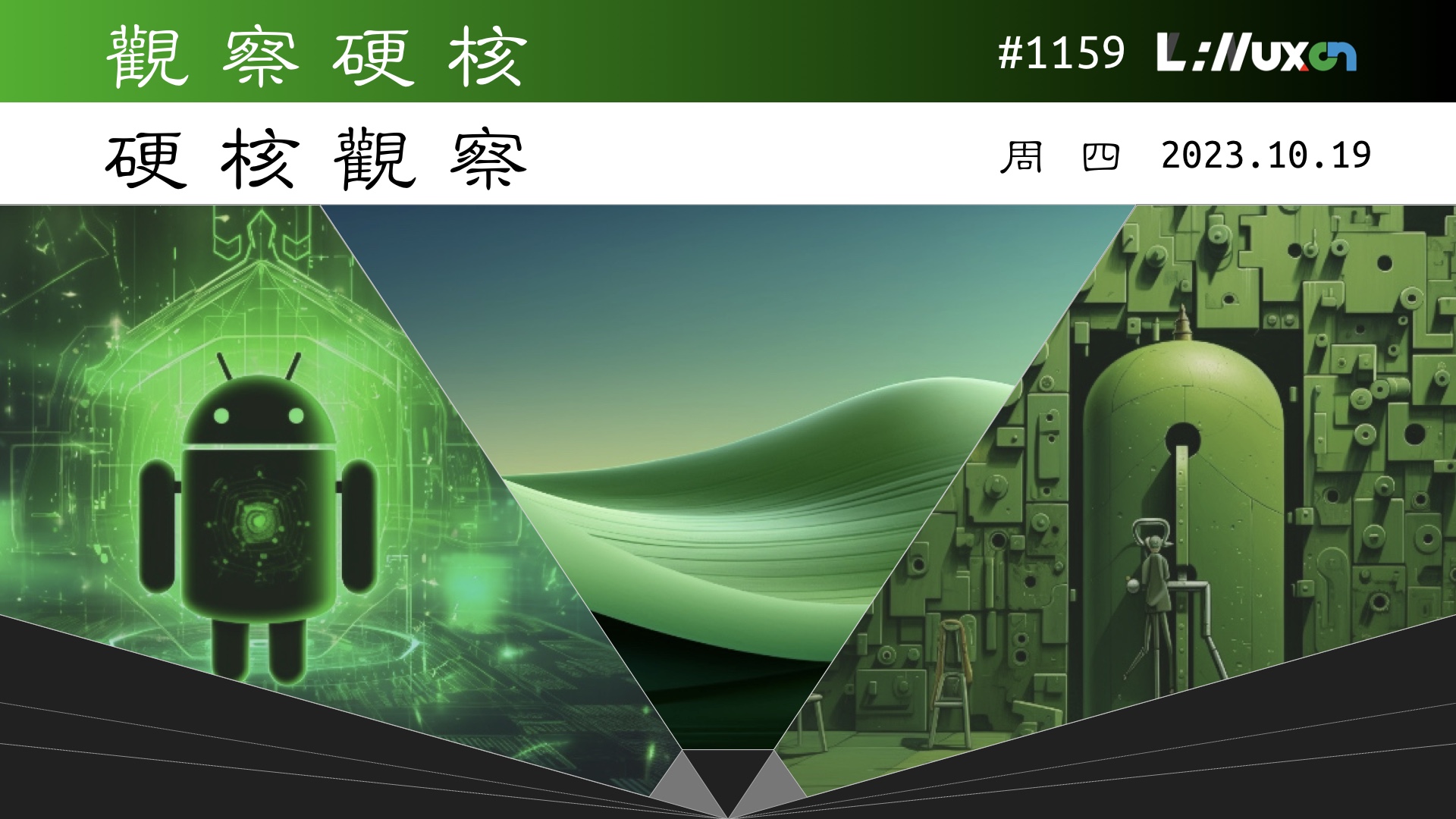 硬核观察 #1159 IT 管理员最爱用 admin 作为密码