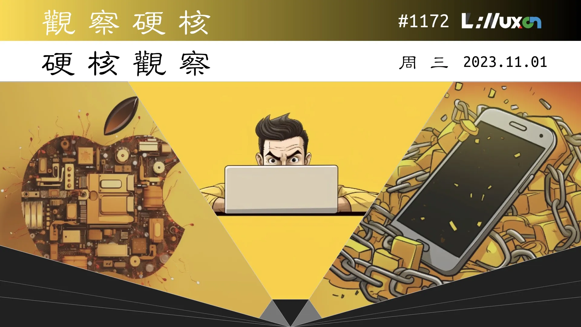 硬核观察 #1172 德国法庭裁决浏览器的“请勿跟踪”具有法律约束力