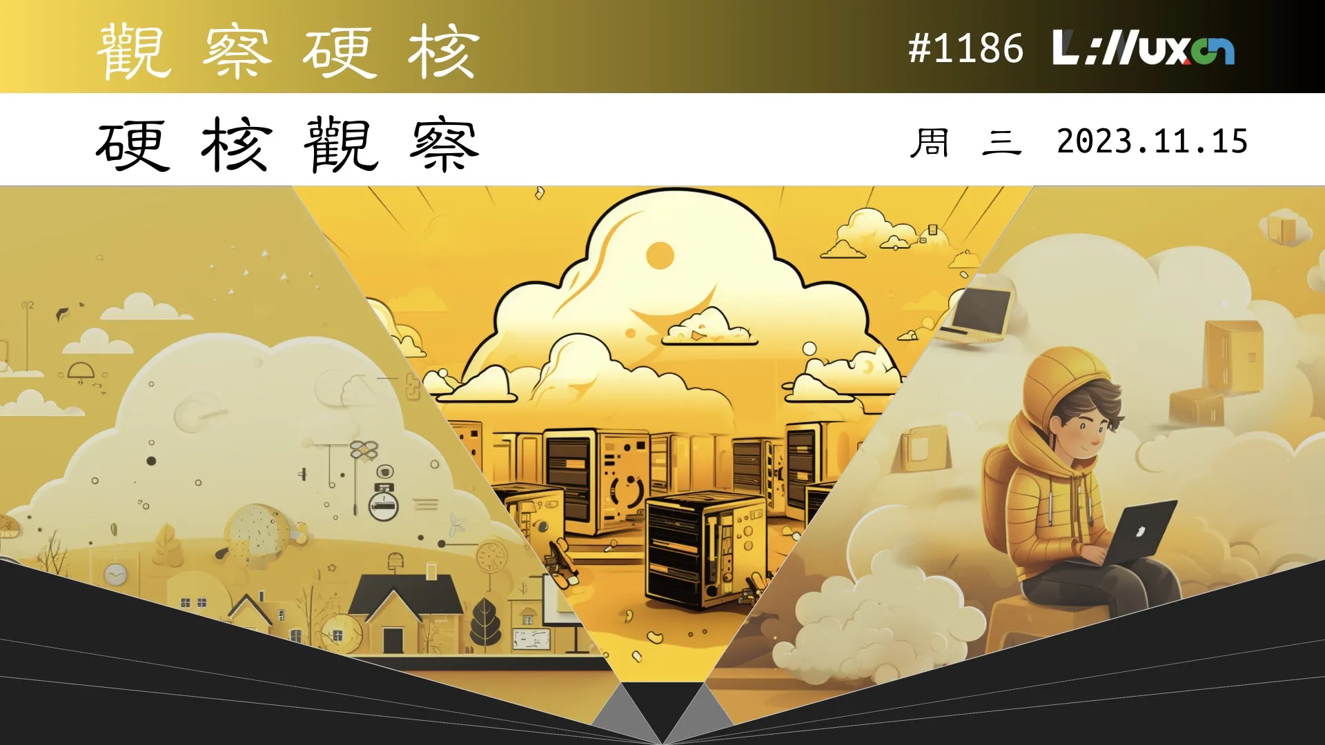 硬核观察 #1186 每月 5 美元的虚拟机性能超过了 30 年前的第三快的超算