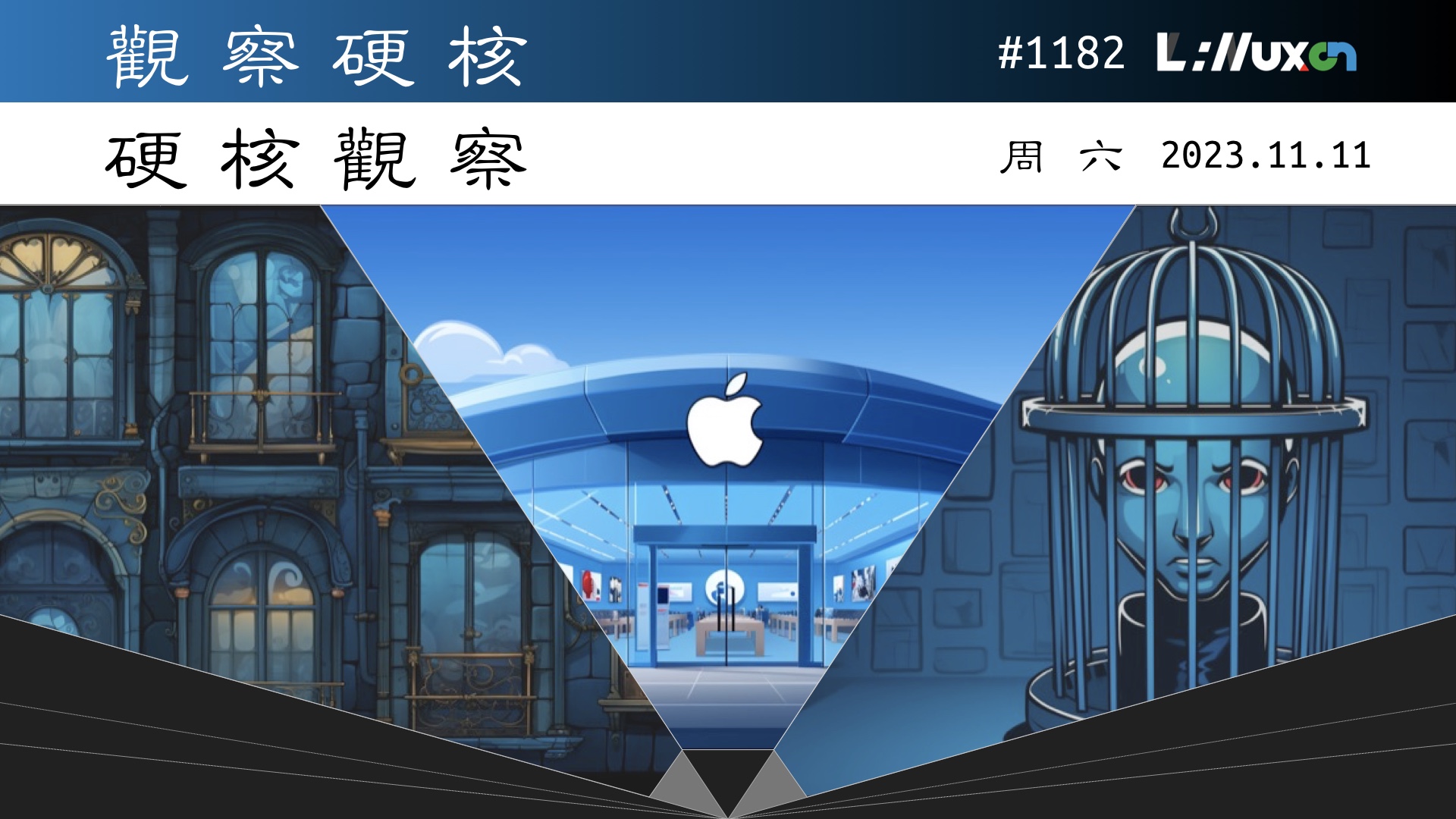 硬核观察 #1182 40 年前，微软宣布 Windows 开发计划