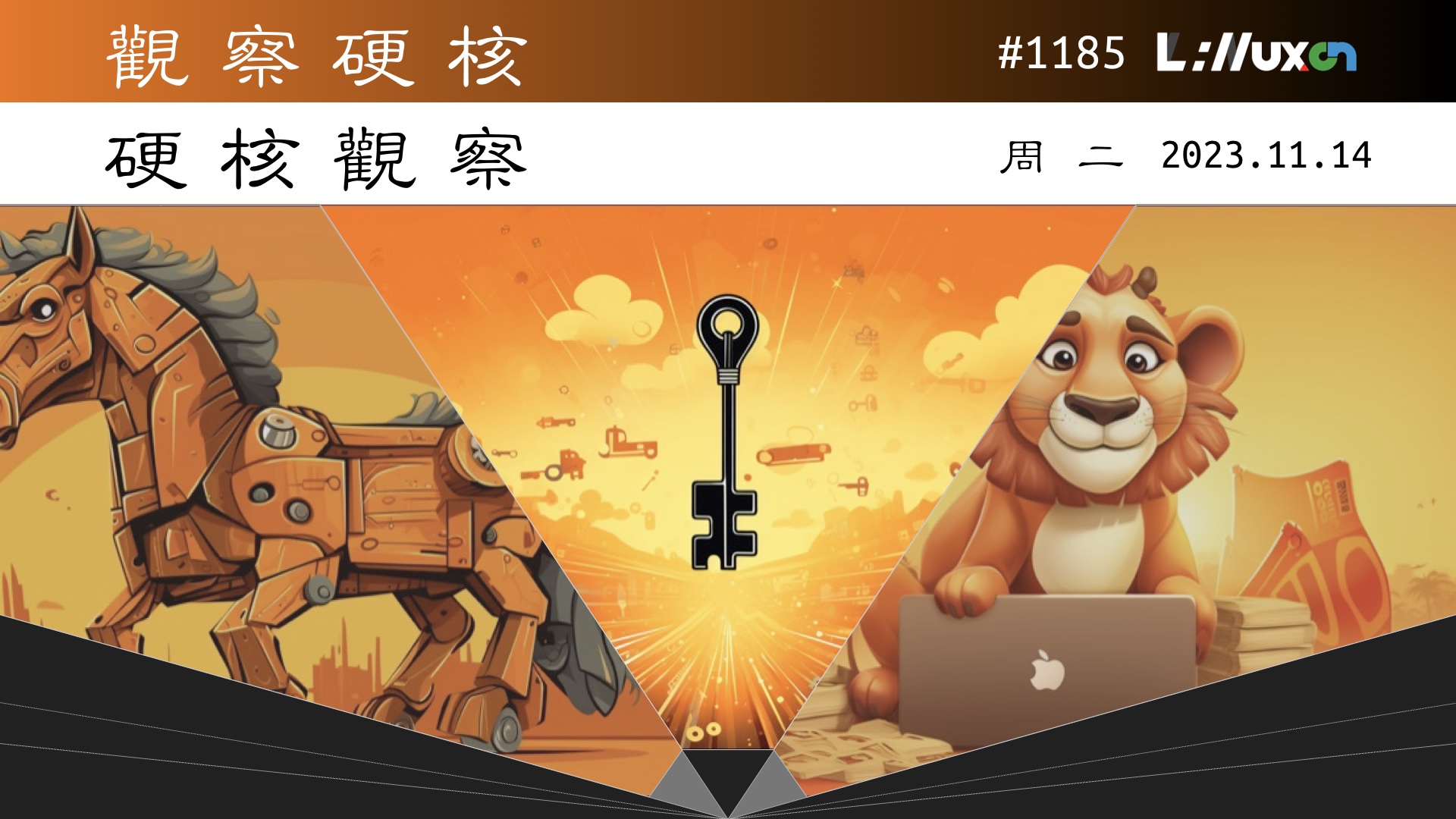 硬核观察 #1185 宇宙射线可以导致 SSH 私钥被窃取