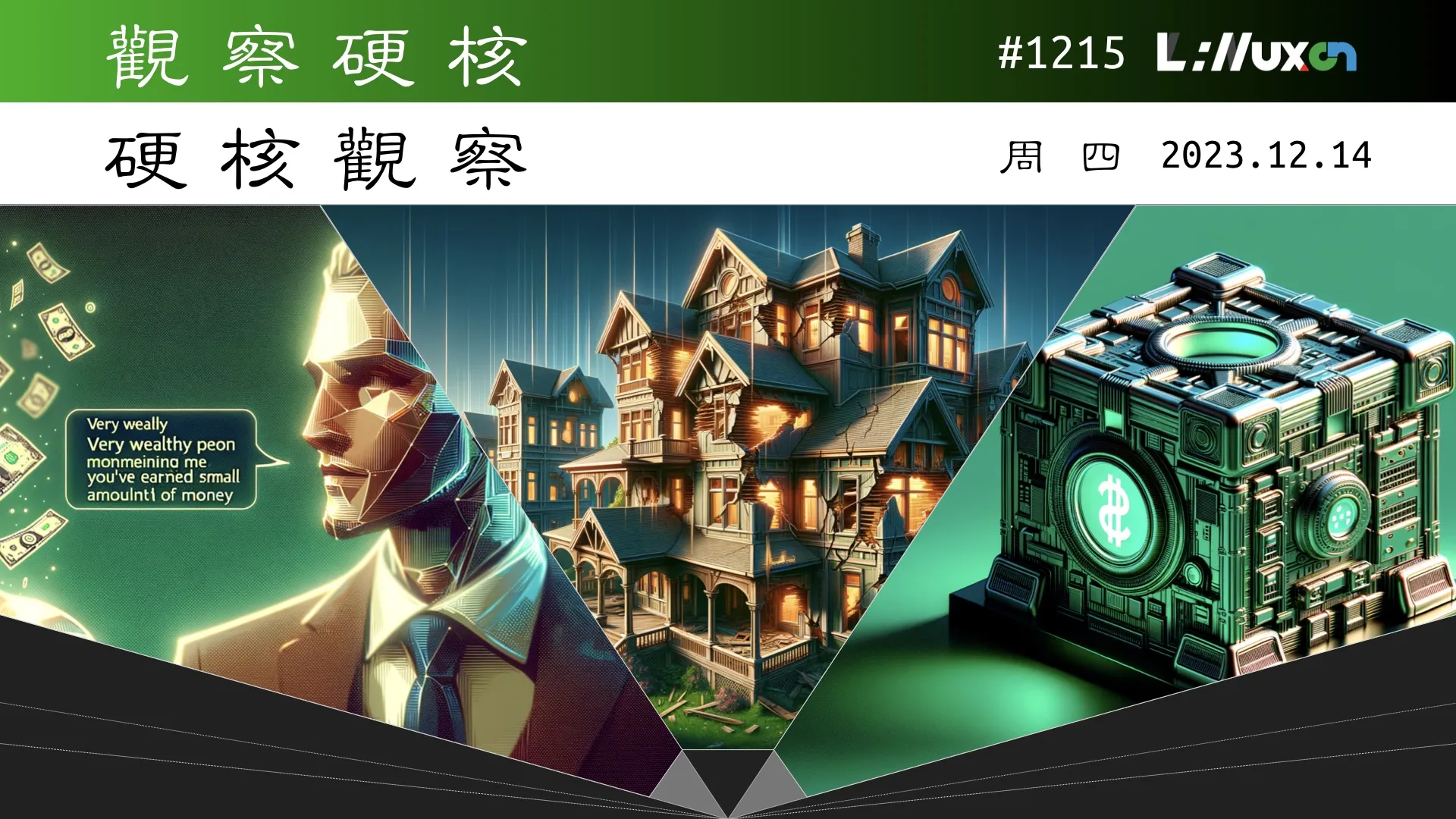 硬核观察 #1215 1/4 的 Java 应用程序仍受 Log4Shell 影响