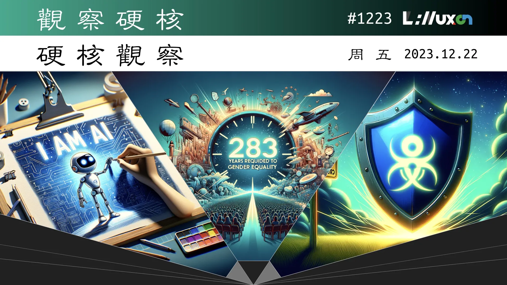 硬核观察 #1223 Mozilla 认为 “可信类型” 是一项值得信赖的安全功能