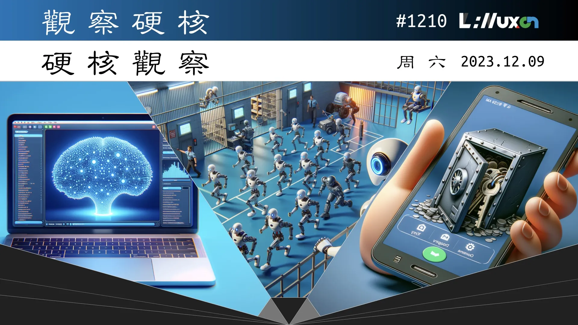 硬核观察 #1210 人工智能聊天机器人被用来越狱其它人工智能